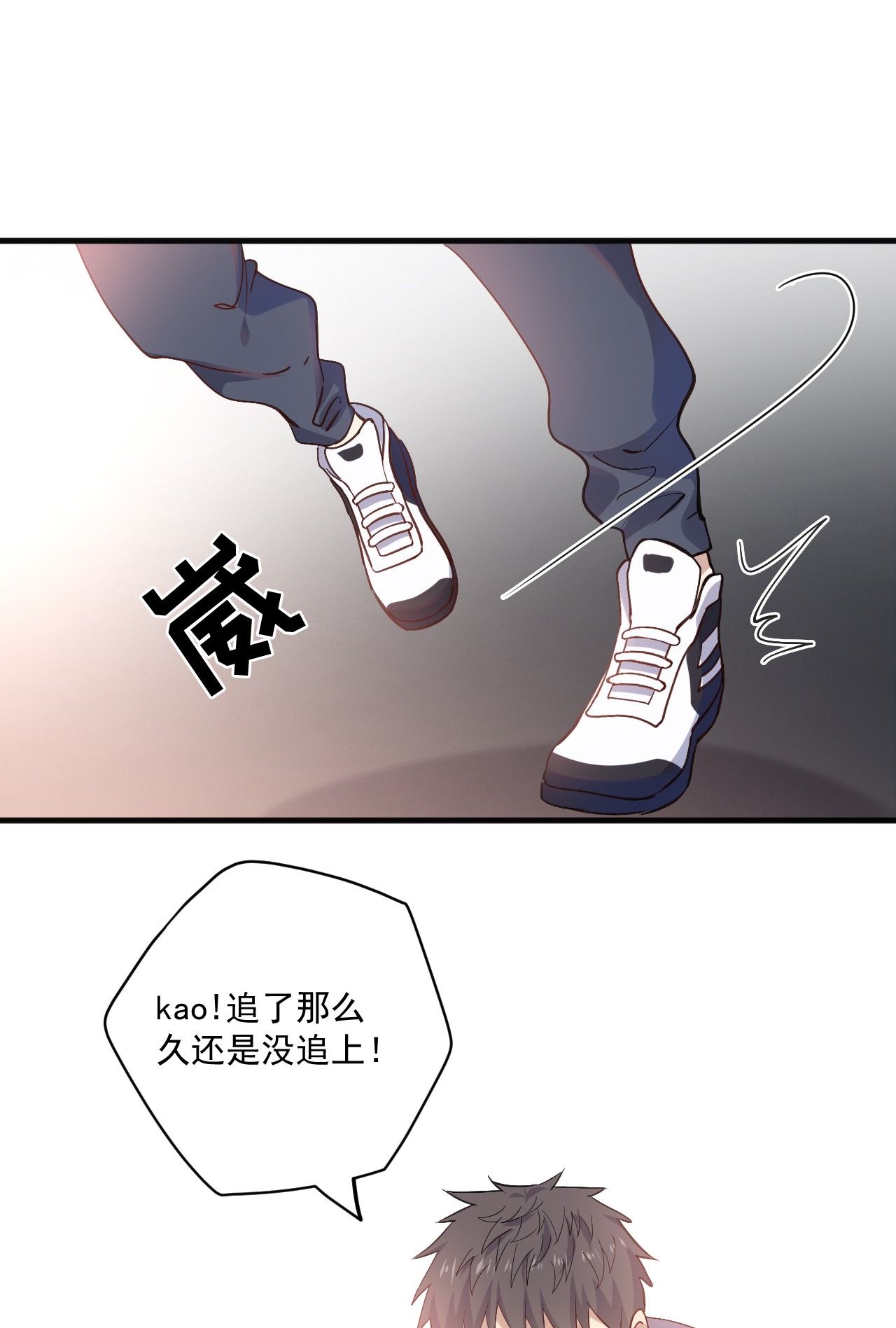 针尖压麦芒ROUND015 那个男人是谁