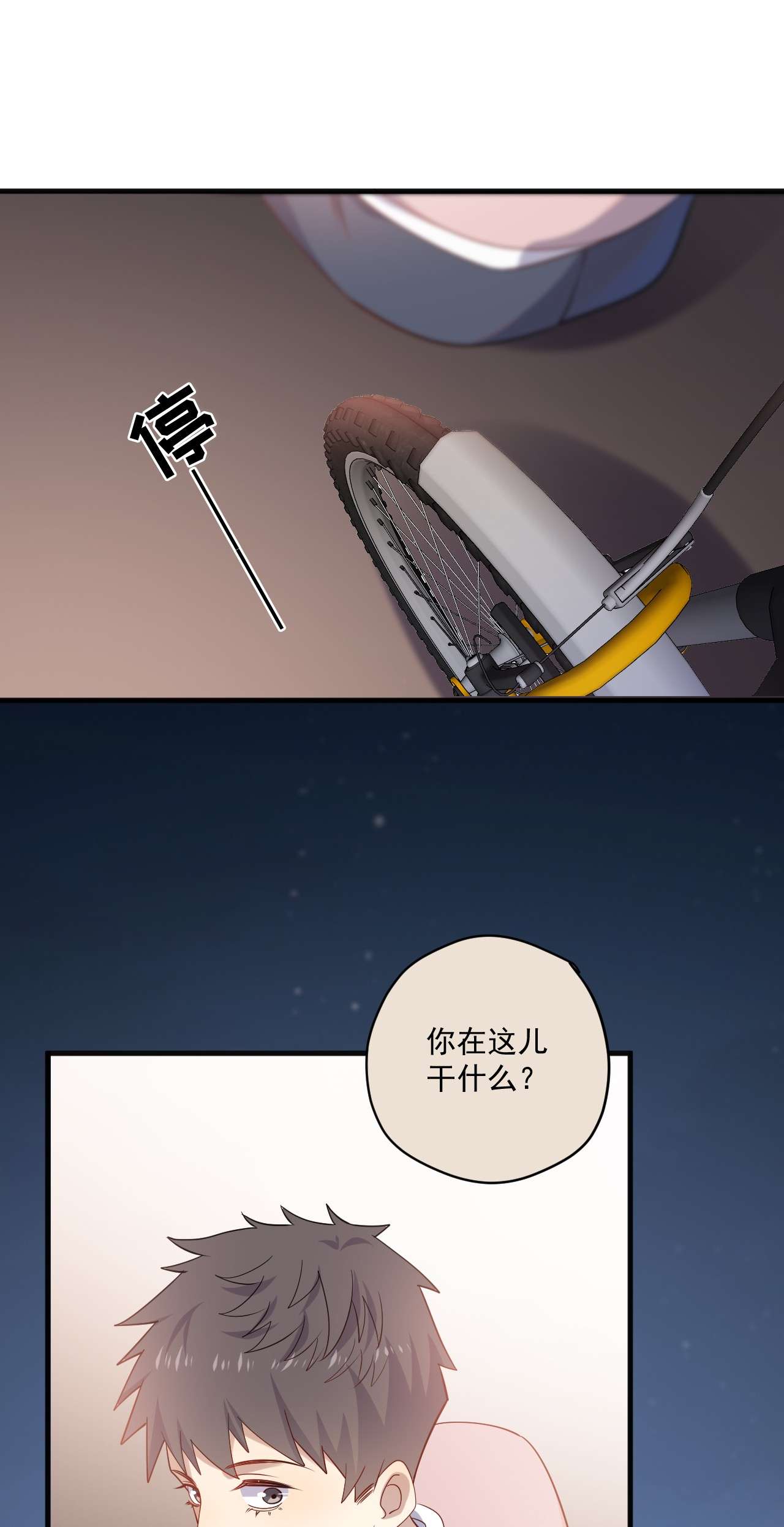 针尖压麦芒ROUND015 那个男人是谁