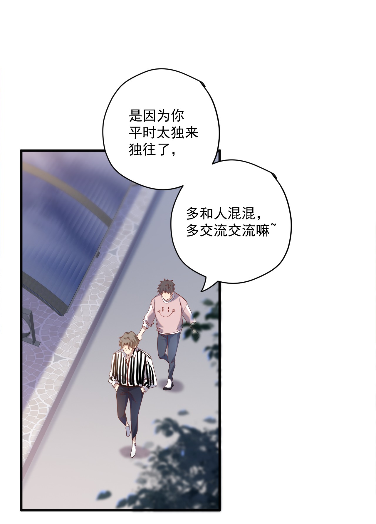 针尖压麦芒ROUND016 你能听见我的心跳声吗