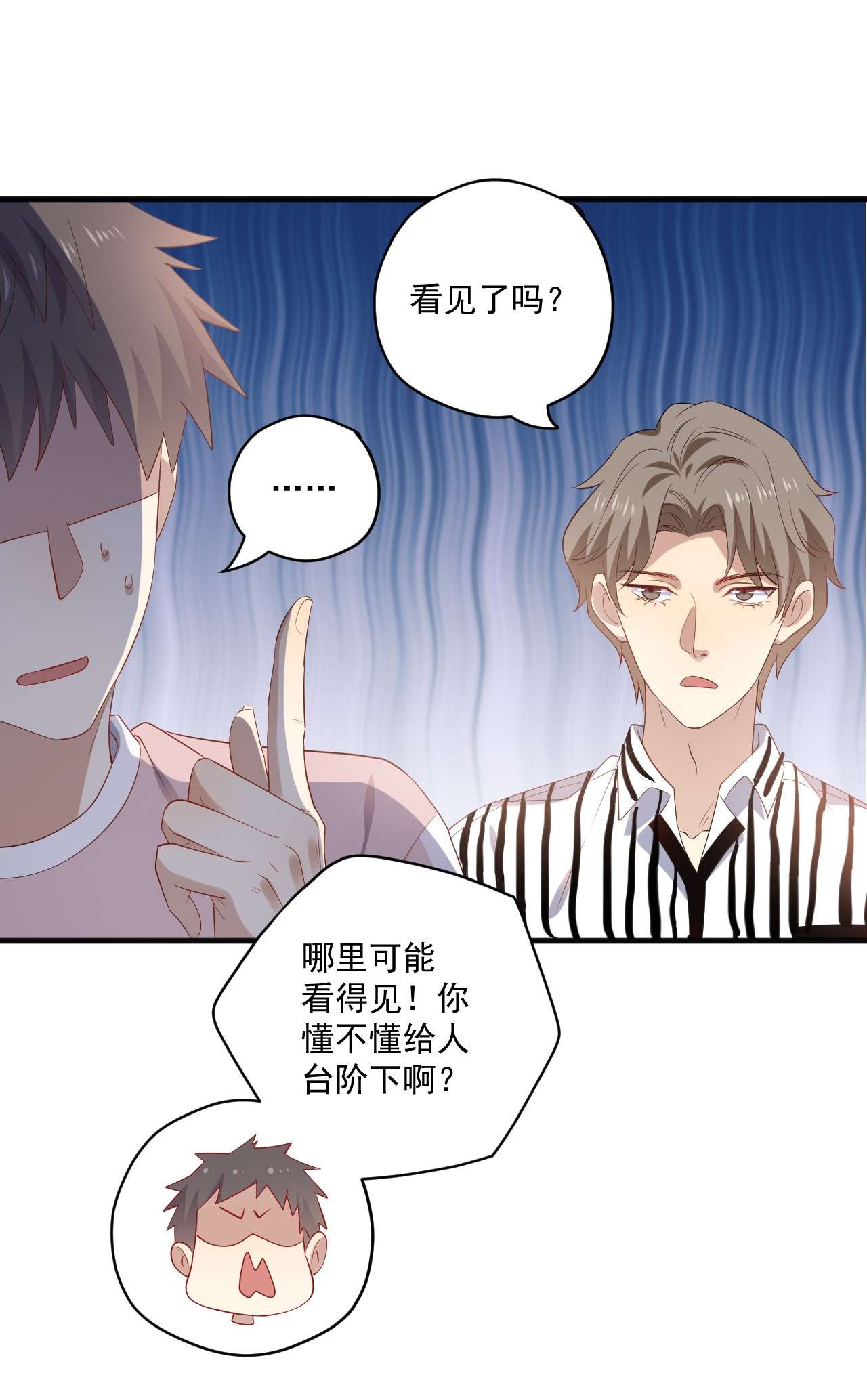 针尖压麦芒ROUND016 你能听见我的心跳声吗