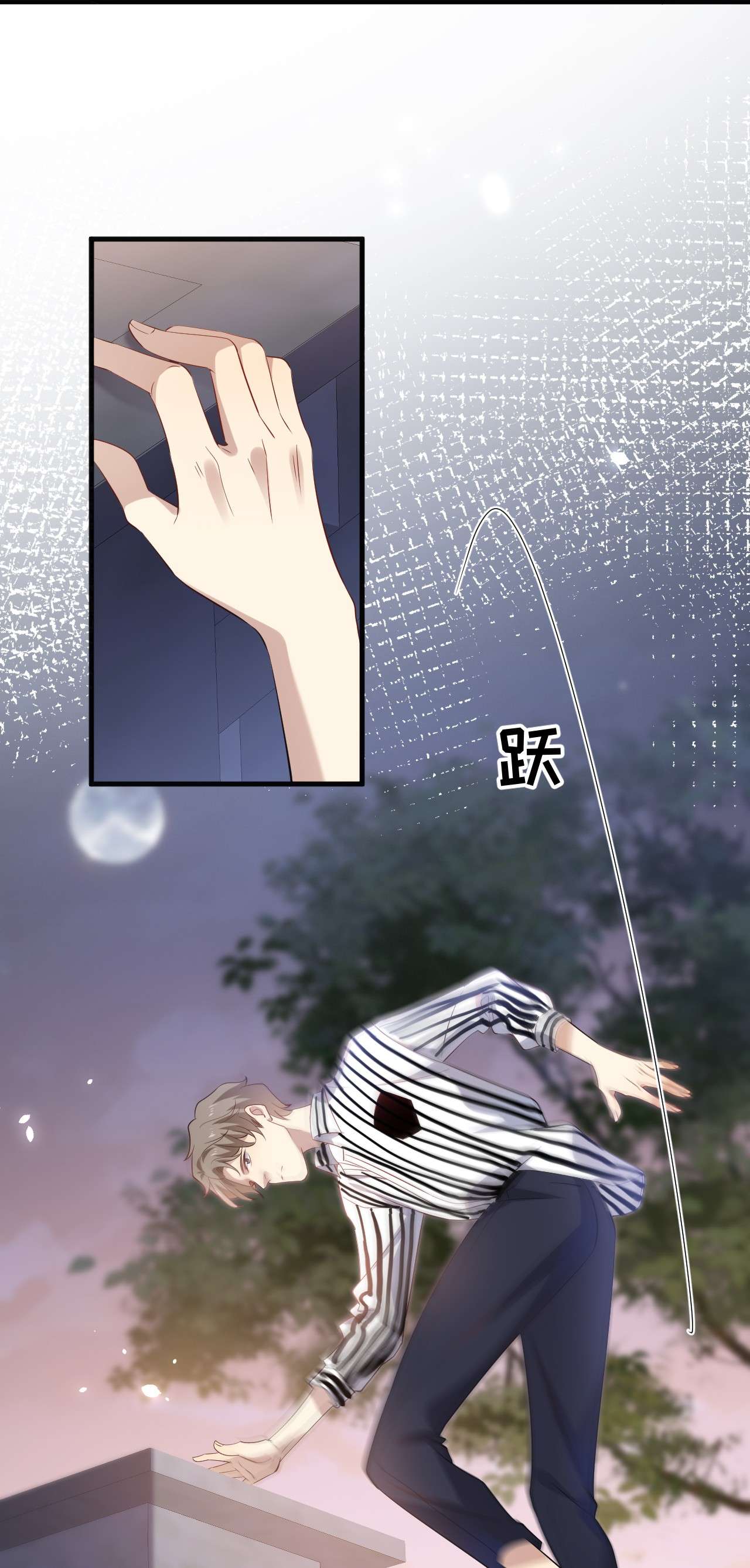 针尖压麦芒ROUND016 你能听见我的心跳声吗