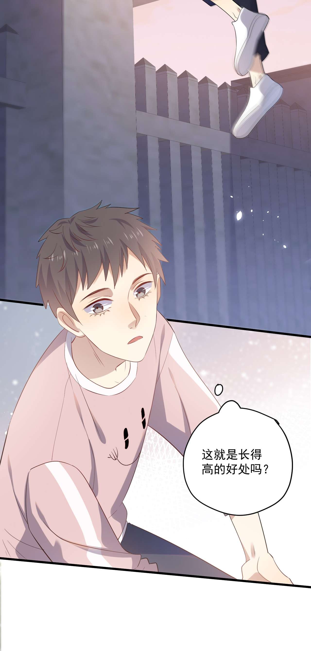 针尖压麦芒ROUND016 你能听见我的心跳声吗