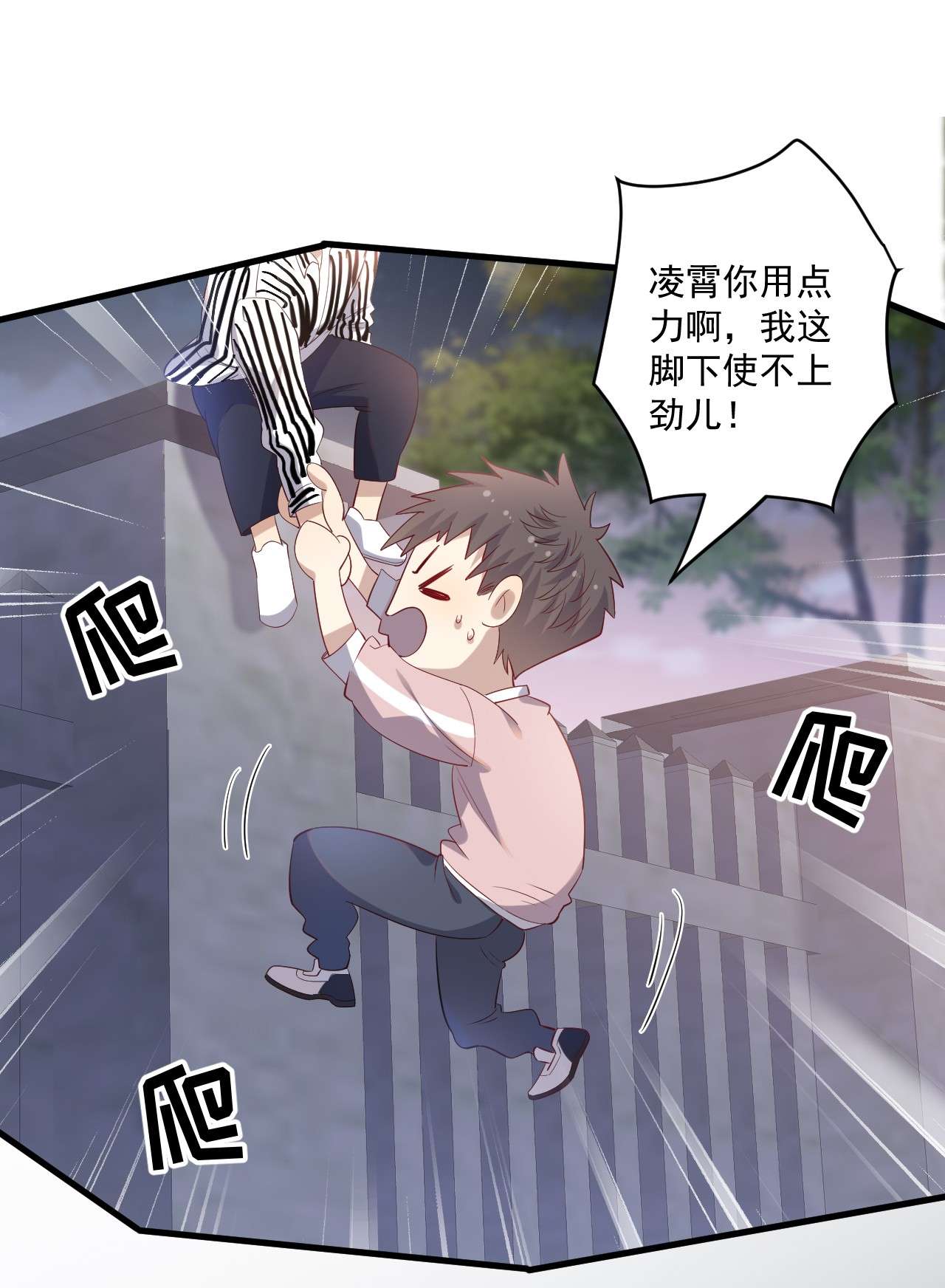 针尖压麦芒ROUND016 你能听见我的心跳声吗