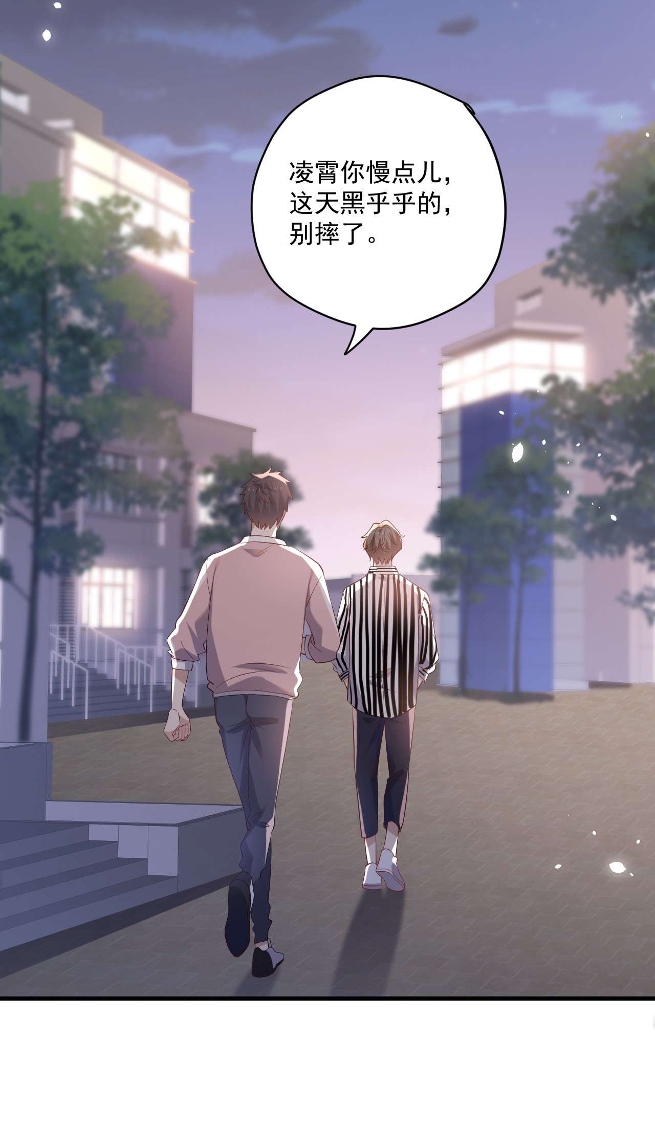 针尖压麦芒ROUND016 你能听见我的心跳声吗