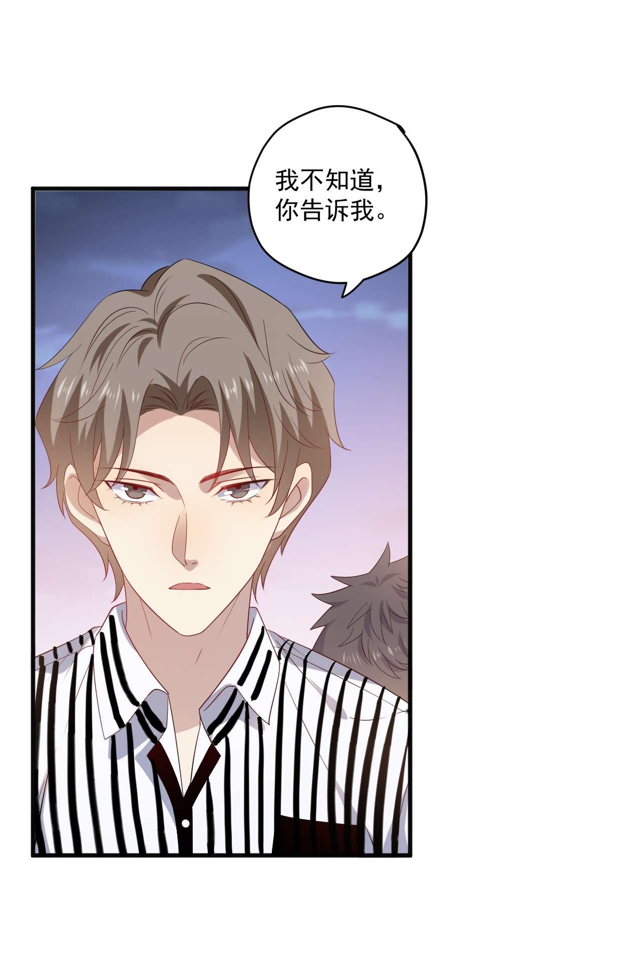 针尖压麦芒ROUND016 你能听见我的心跳声吗