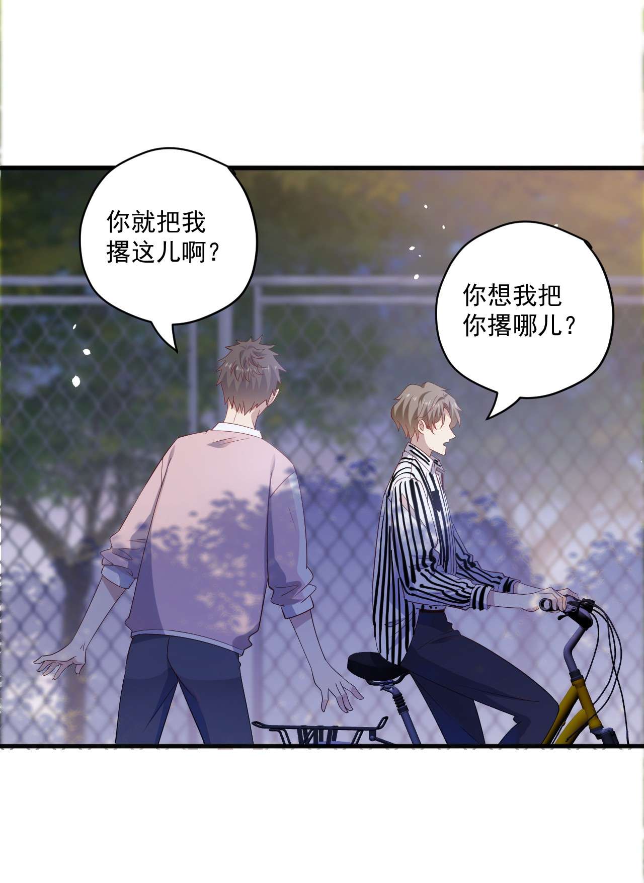 针尖压麦芒ROUND016 你能听见我的心跳声吗