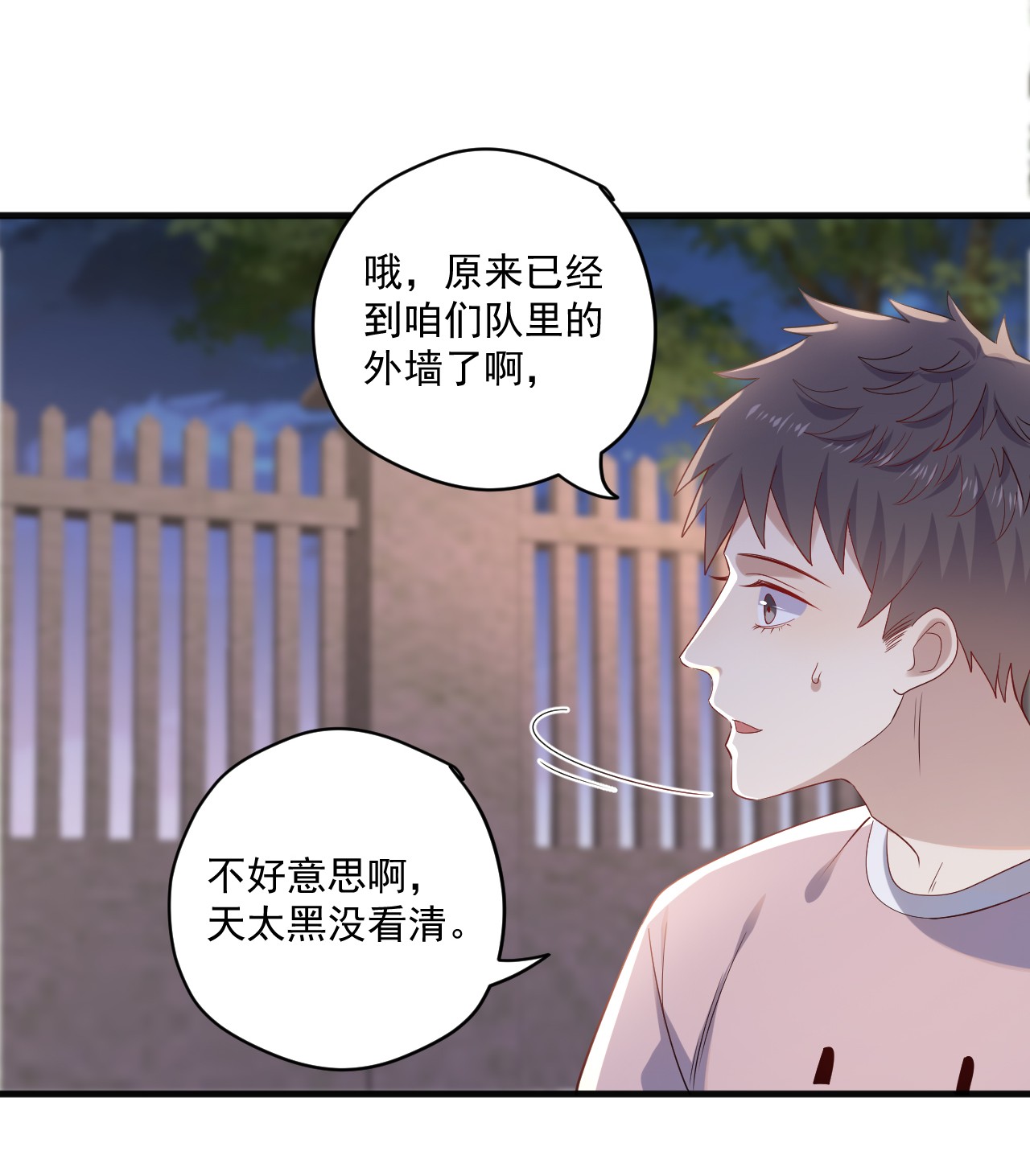 针尖压麦芒ROUND016 你能听见我的心跳声吗