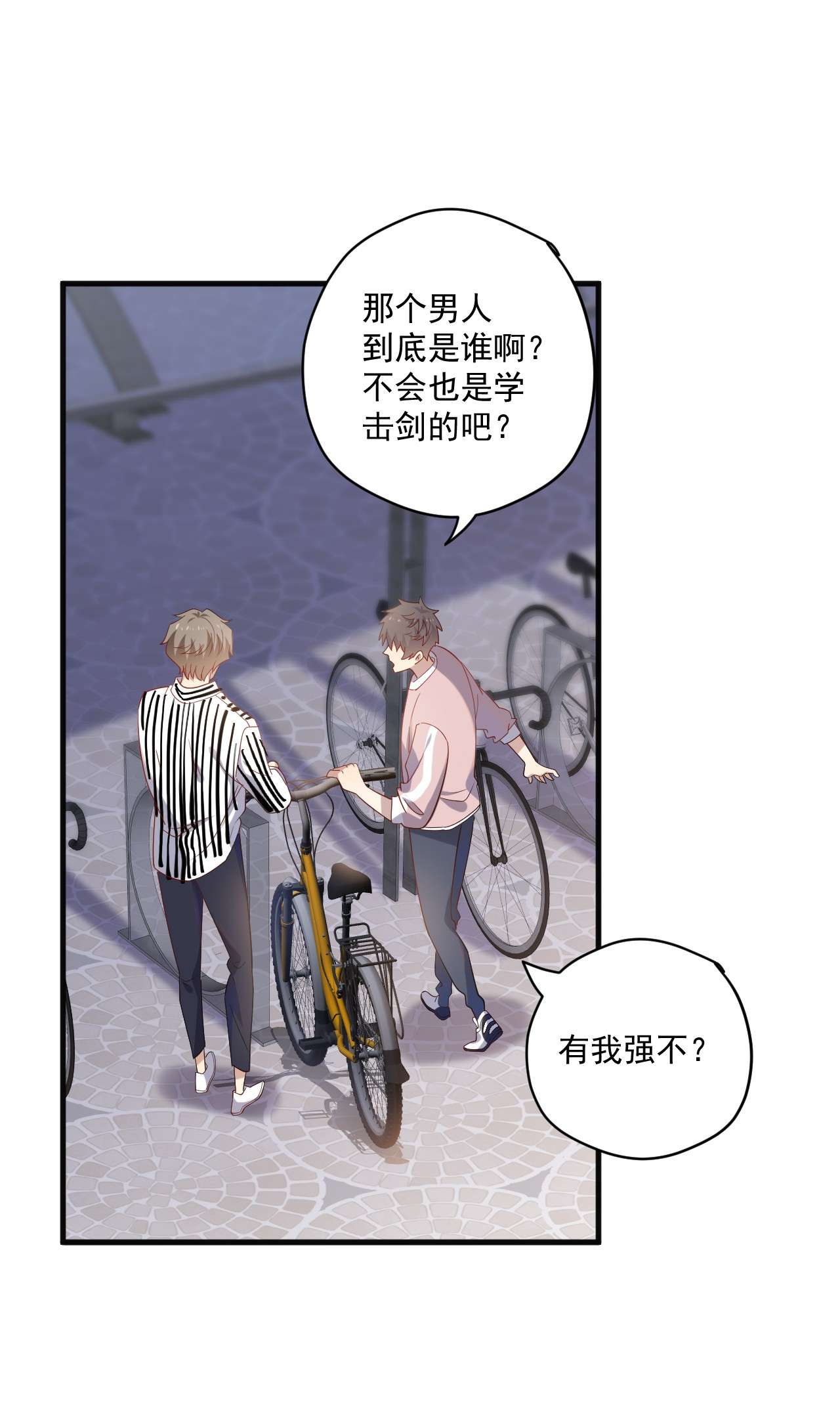 针尖压麦芒ROUND016 你能听见我的心跳声吗