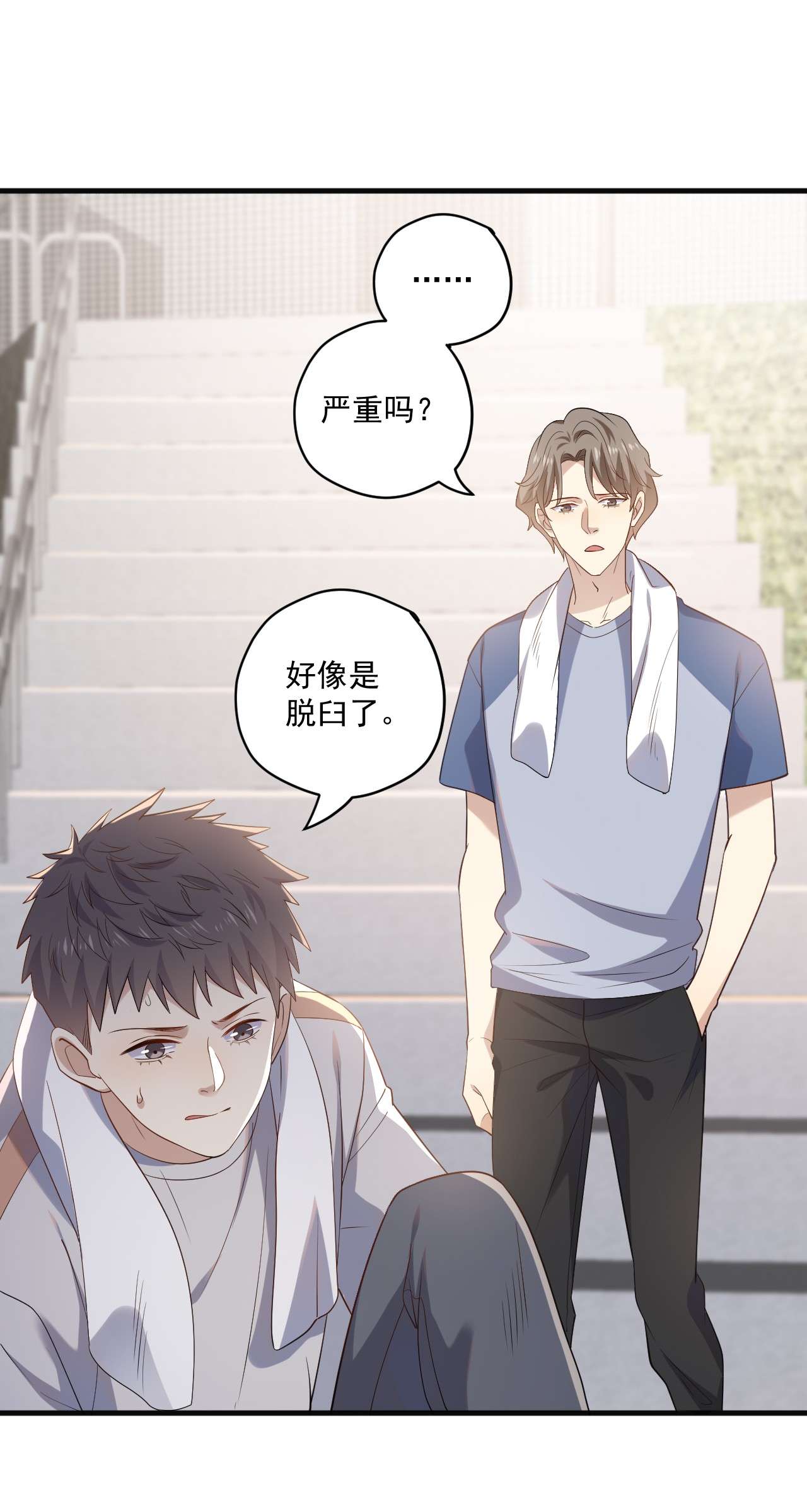 针尖压麦芒ROUND017 新队长