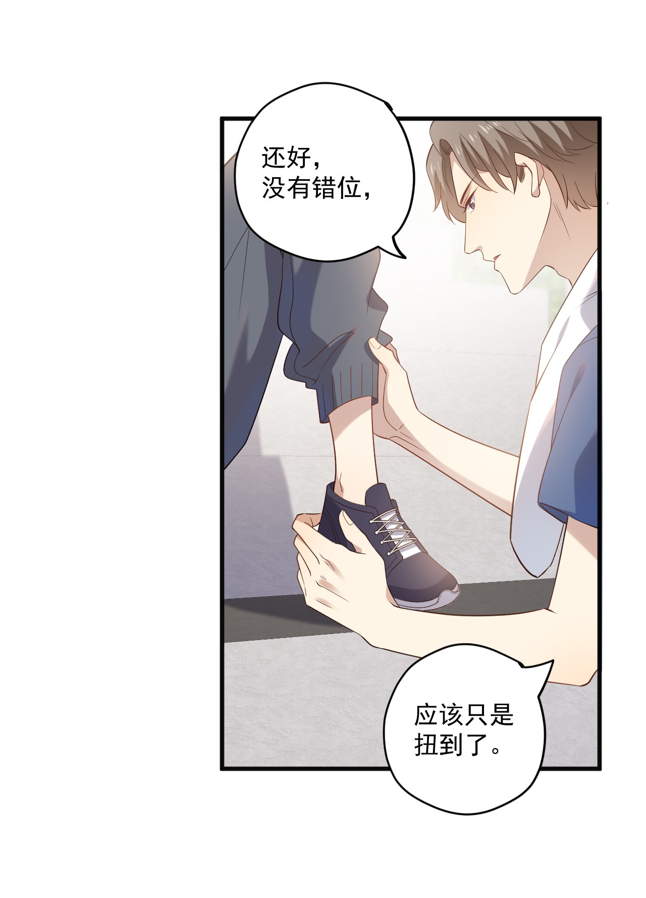 针尖压麦芒ROUND017 新队长
