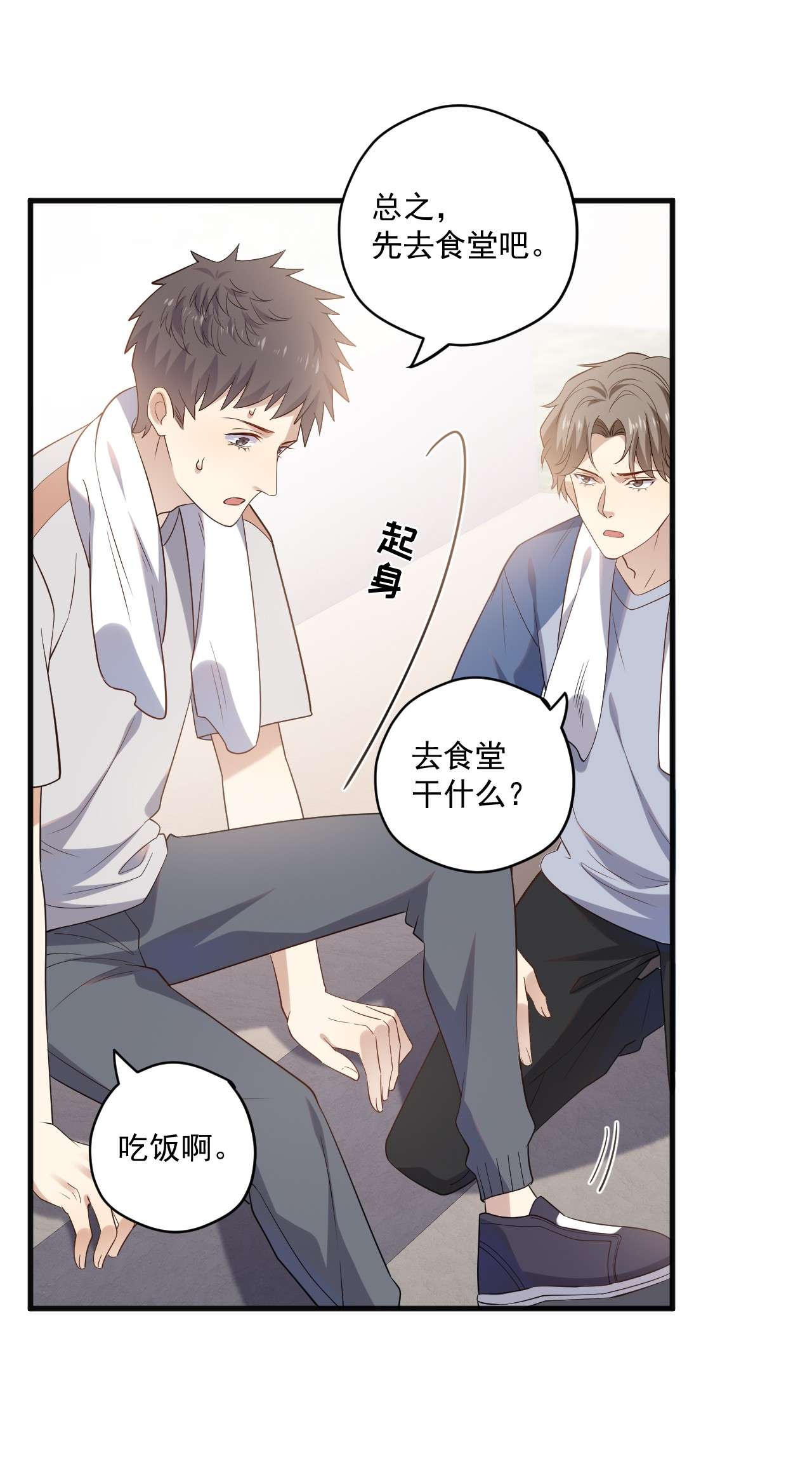 针尖压麦芒ROUND017 新队长