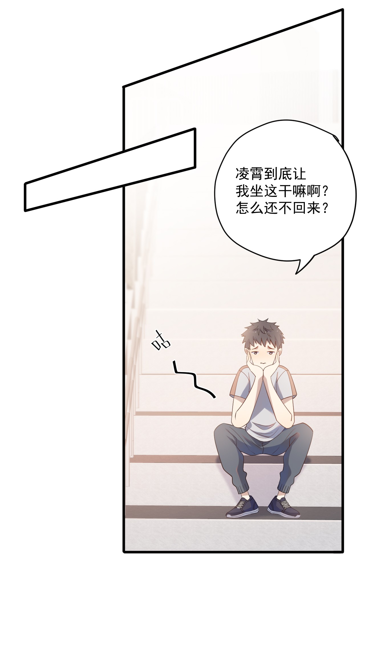 针尖压麦芒ROUND017 新队长