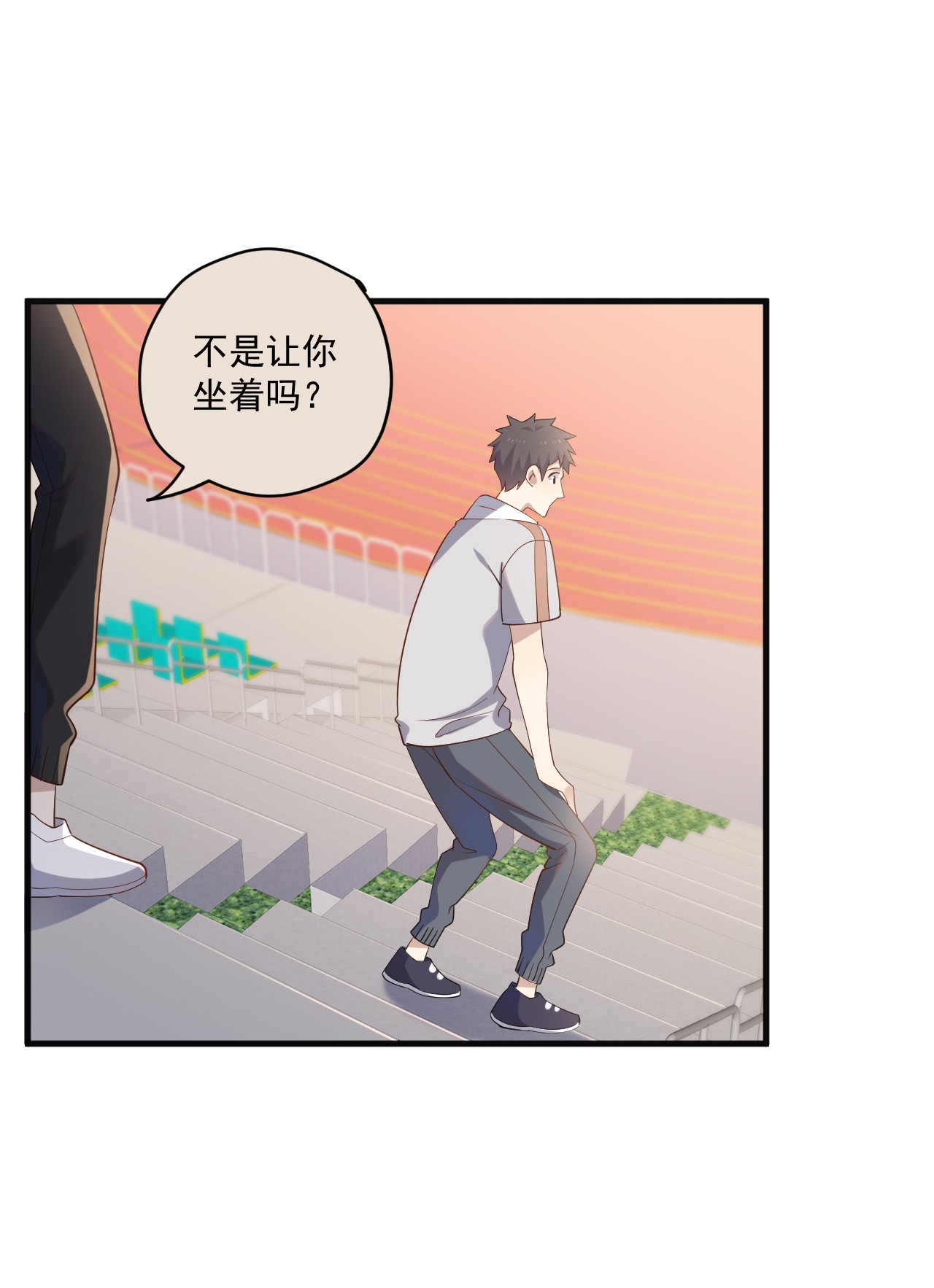 针尖压麦芒ROUND017 新队长