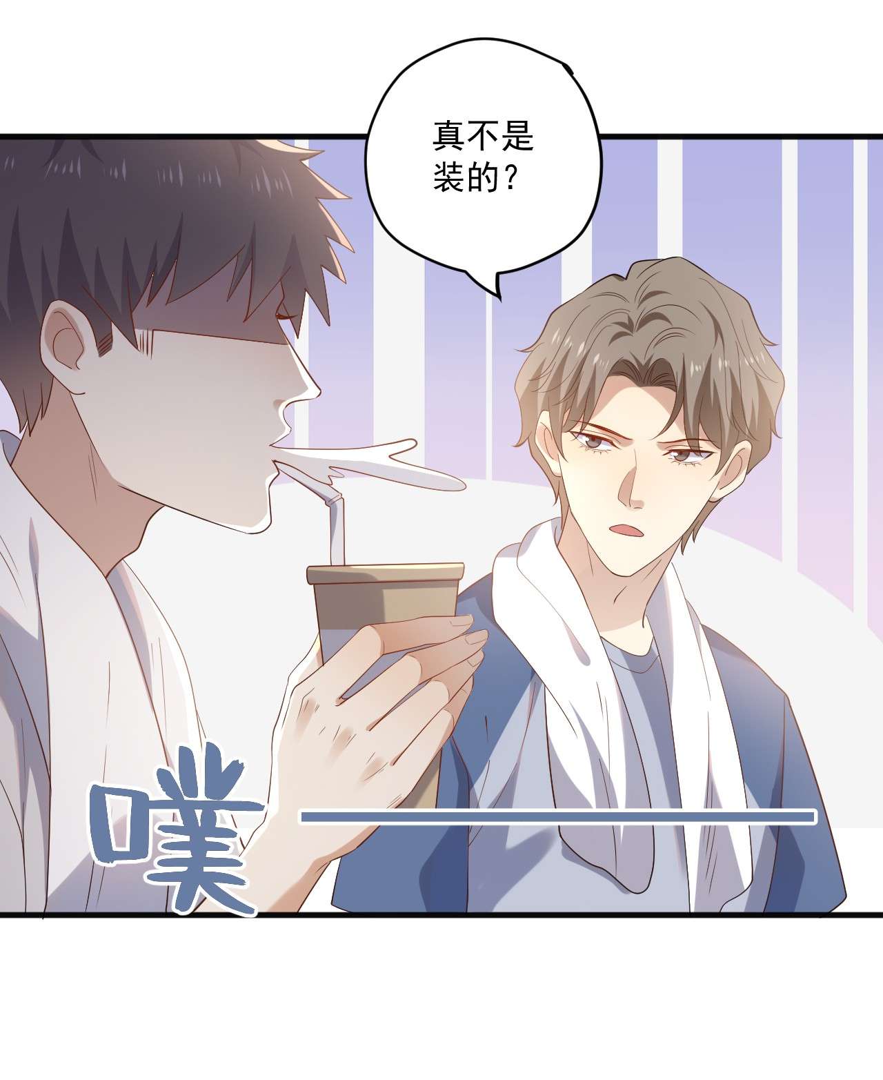 针尖压麦芒ROUND017 新队长