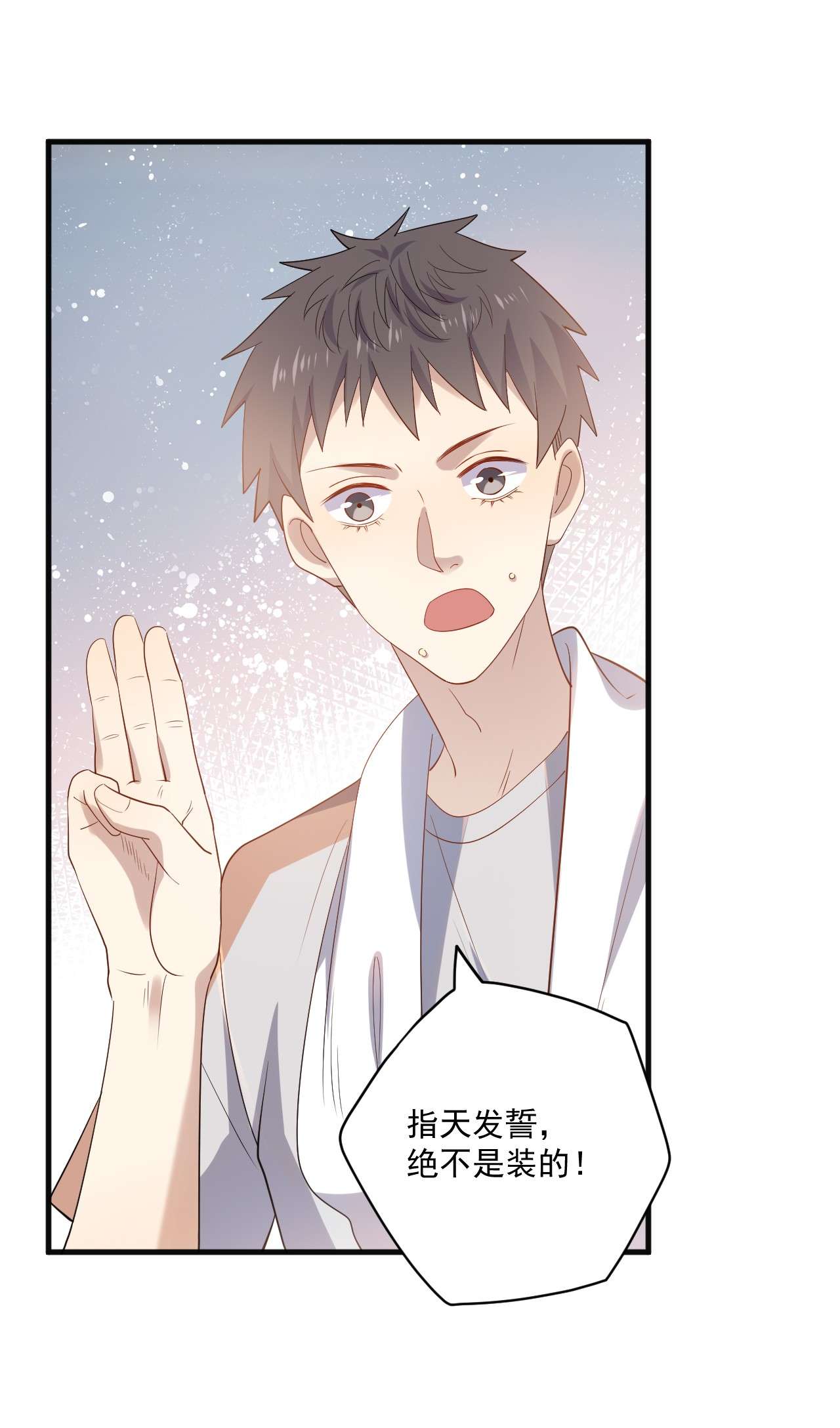 针尖压麦芒ROUND017 新队长