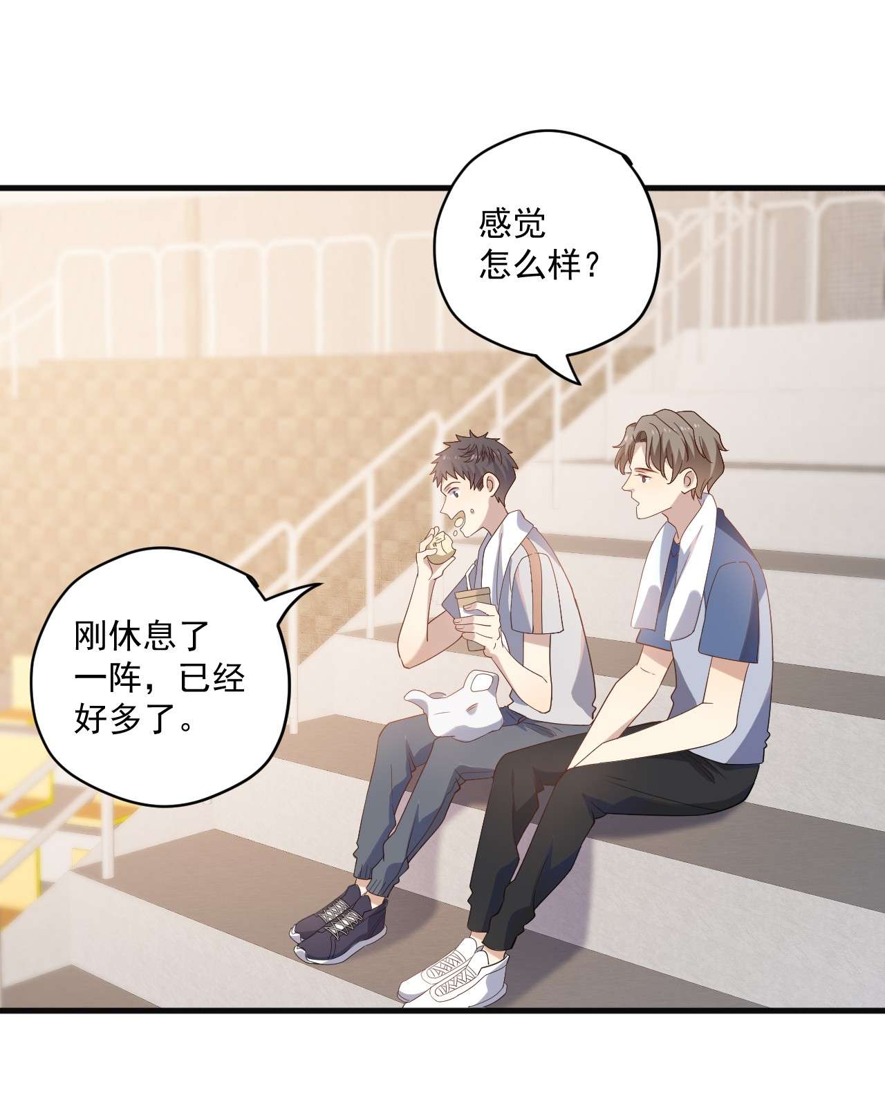 针尖压麦芒ROUND017 新队长