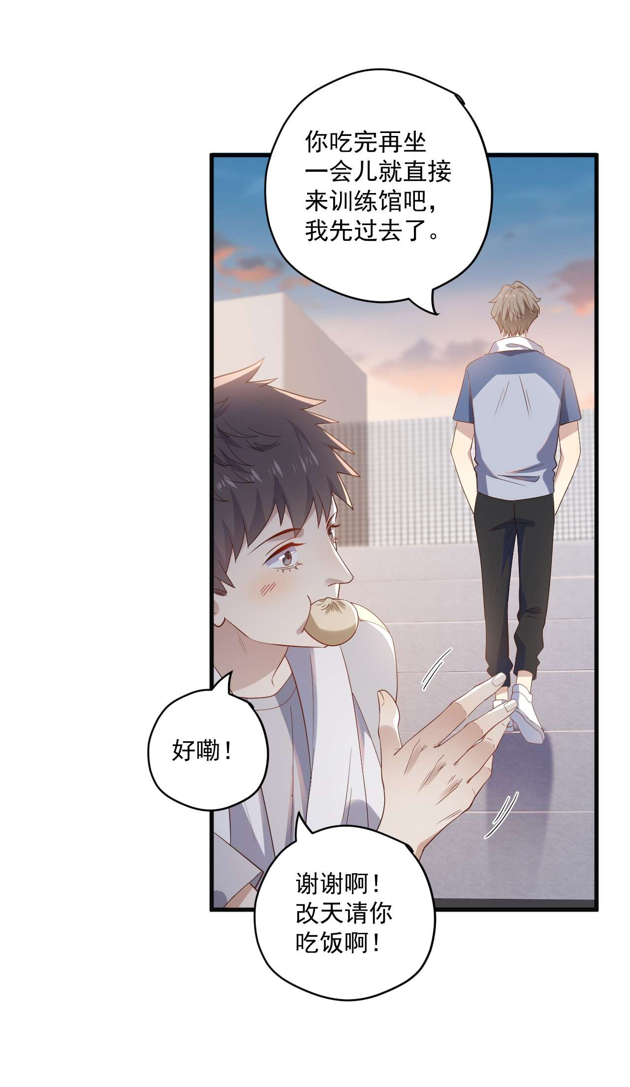 针尖压麦芒ROUND017 新队长