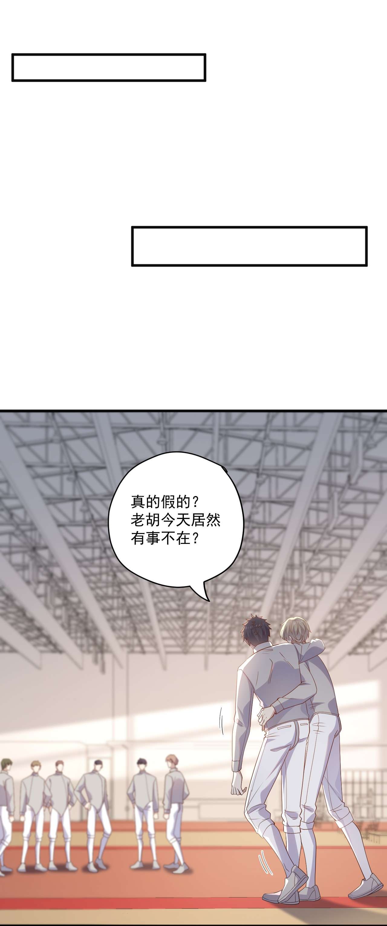 针尖压麦芒ROUND017 新队长