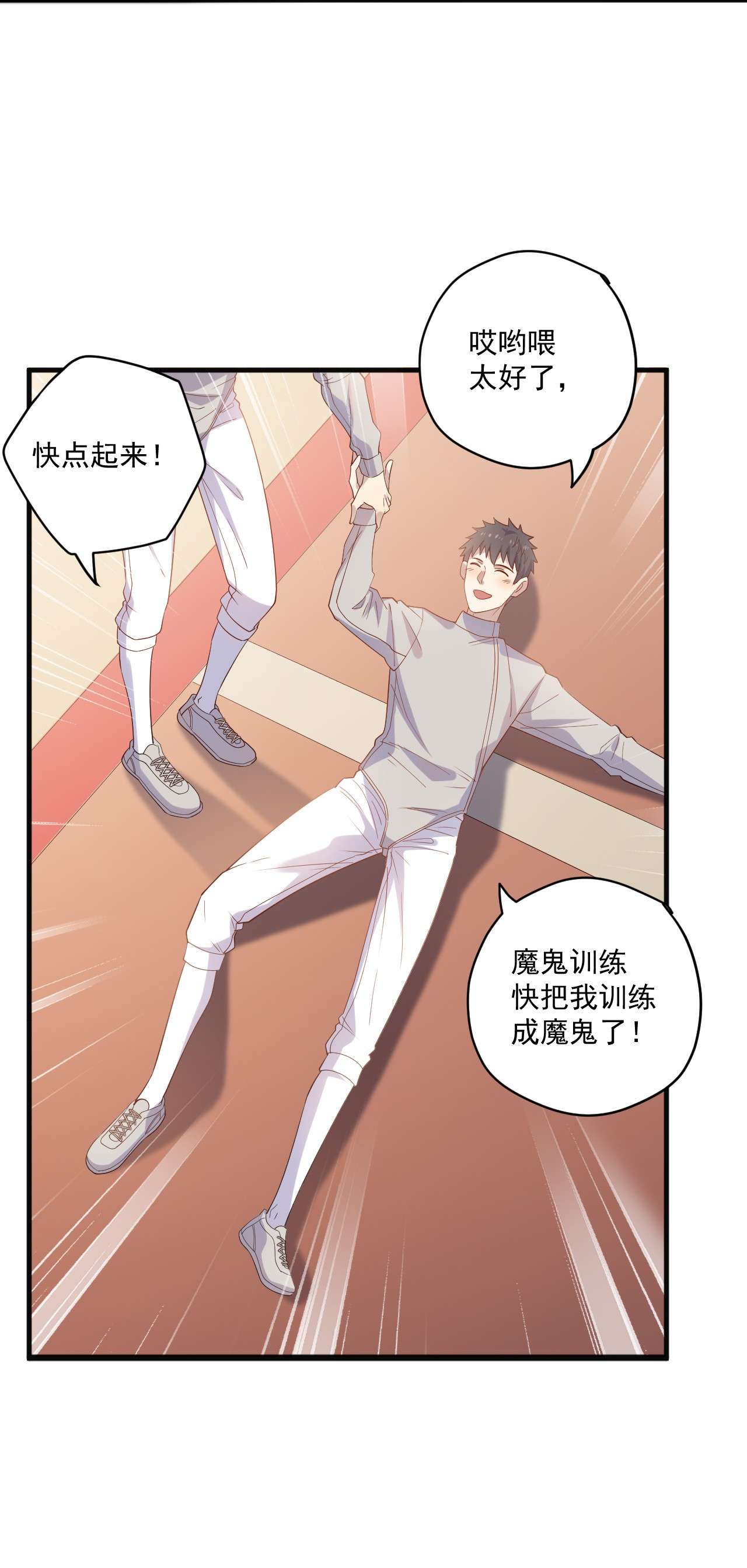 针尖压麦芒ROUND017 新队长
