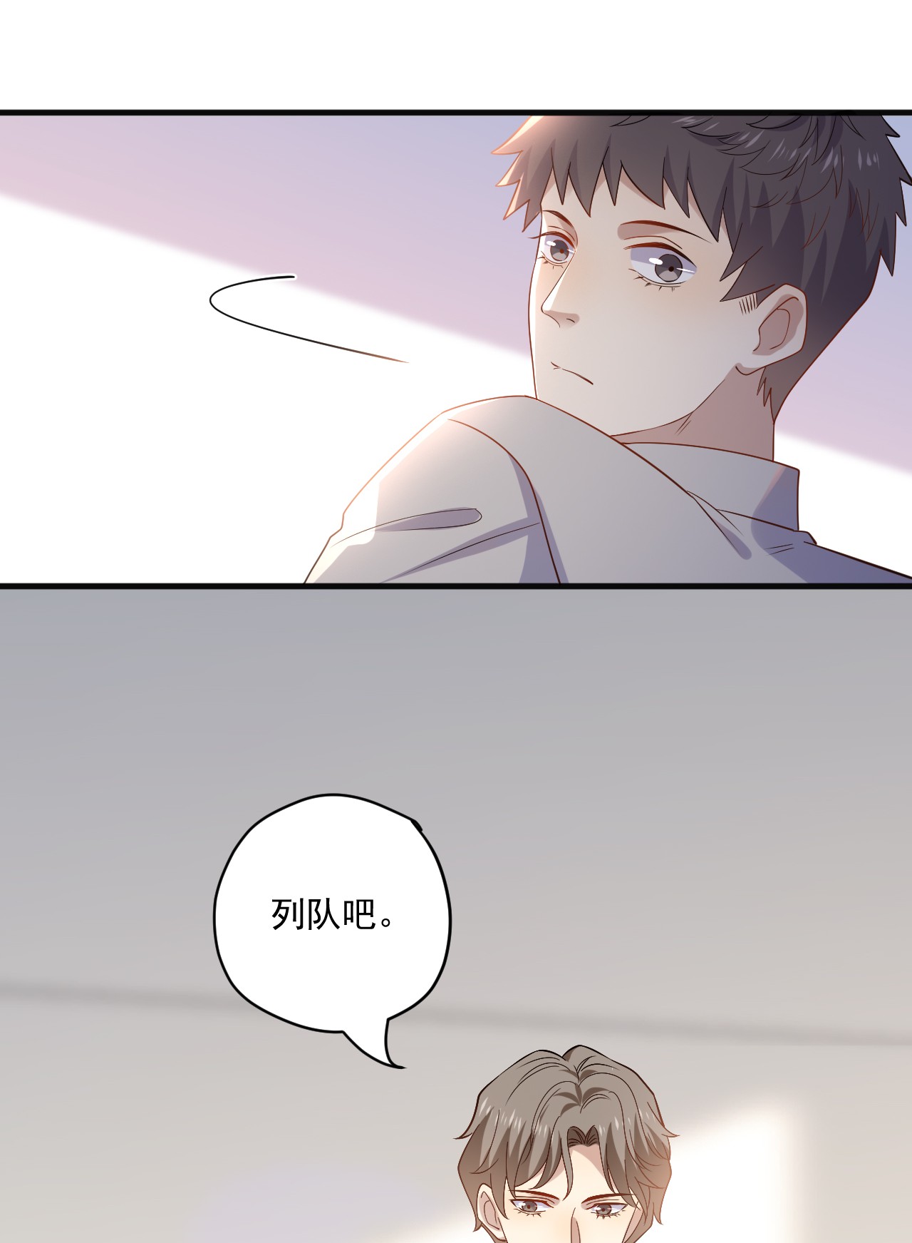 针尖压麦芒ROUND017 新队长