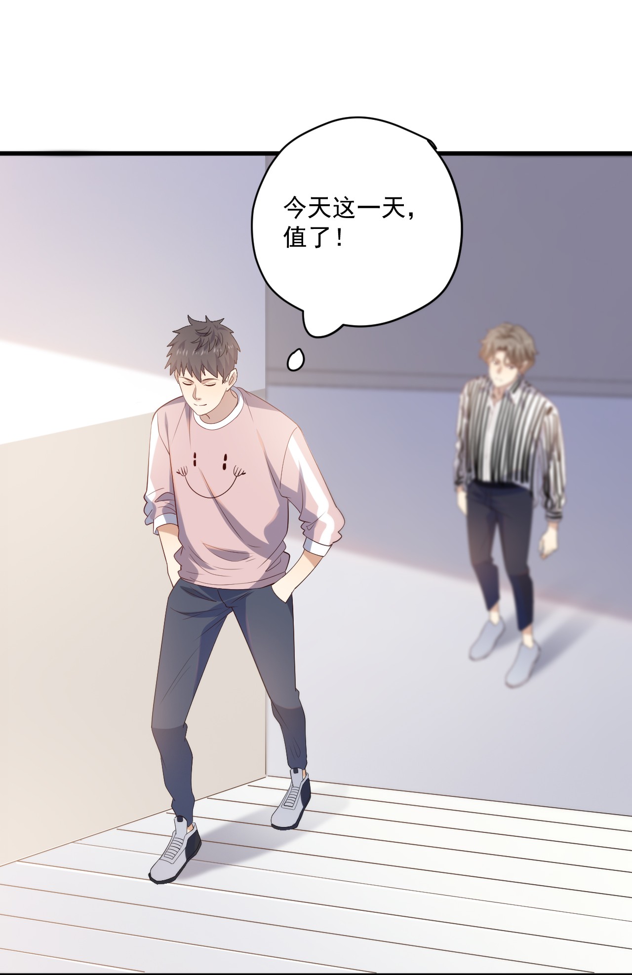 针尖压麦芒ROUND017 新队长