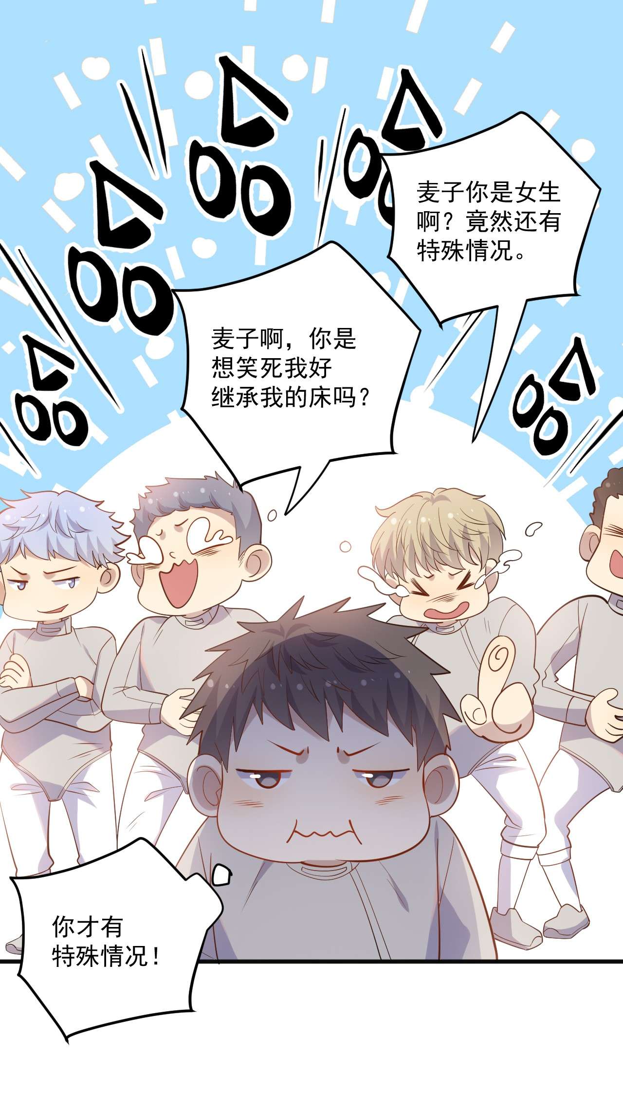 针尖压麦芒ROUND018 帮你揉
