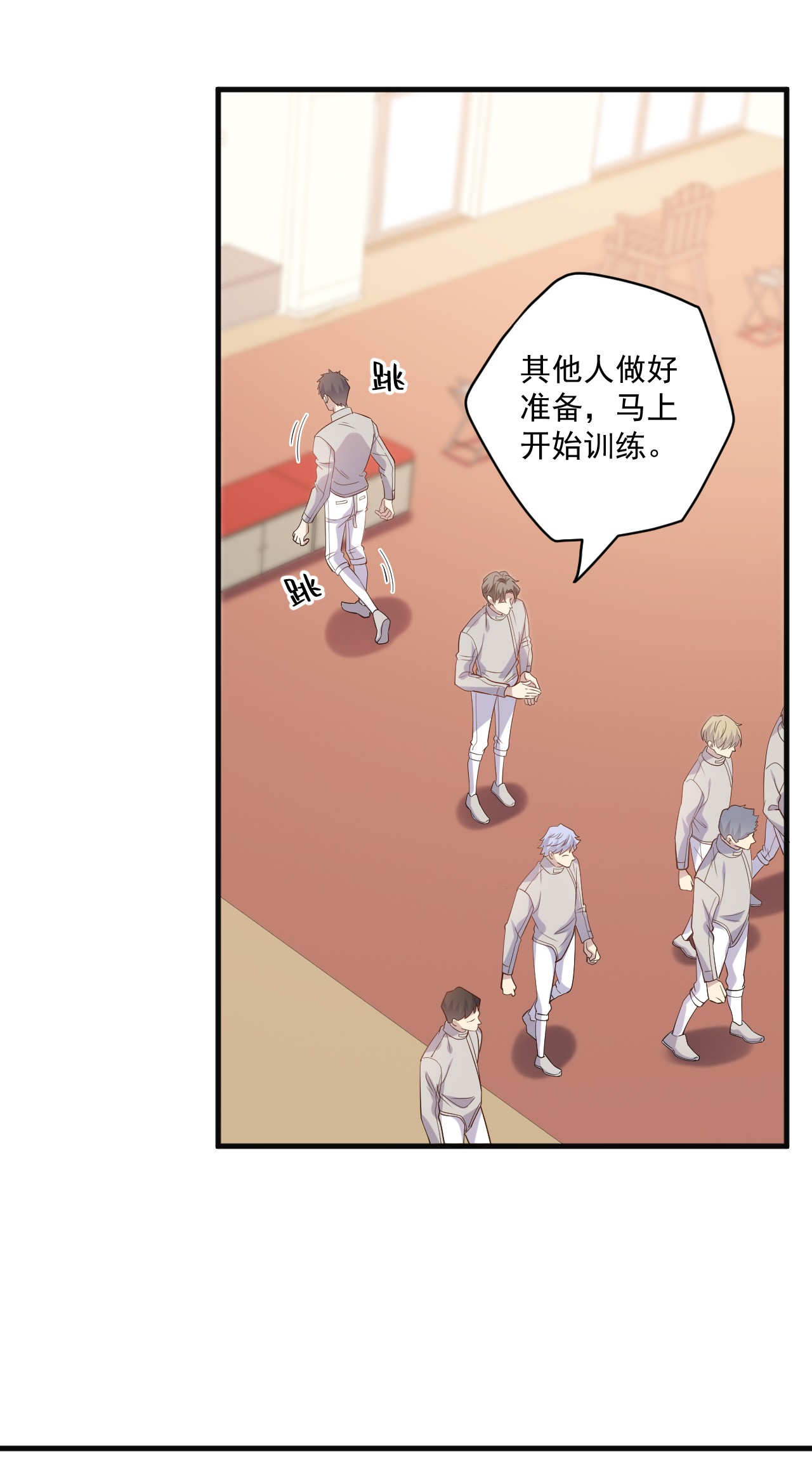 针尖压麦芒ROUND018 帮你揉