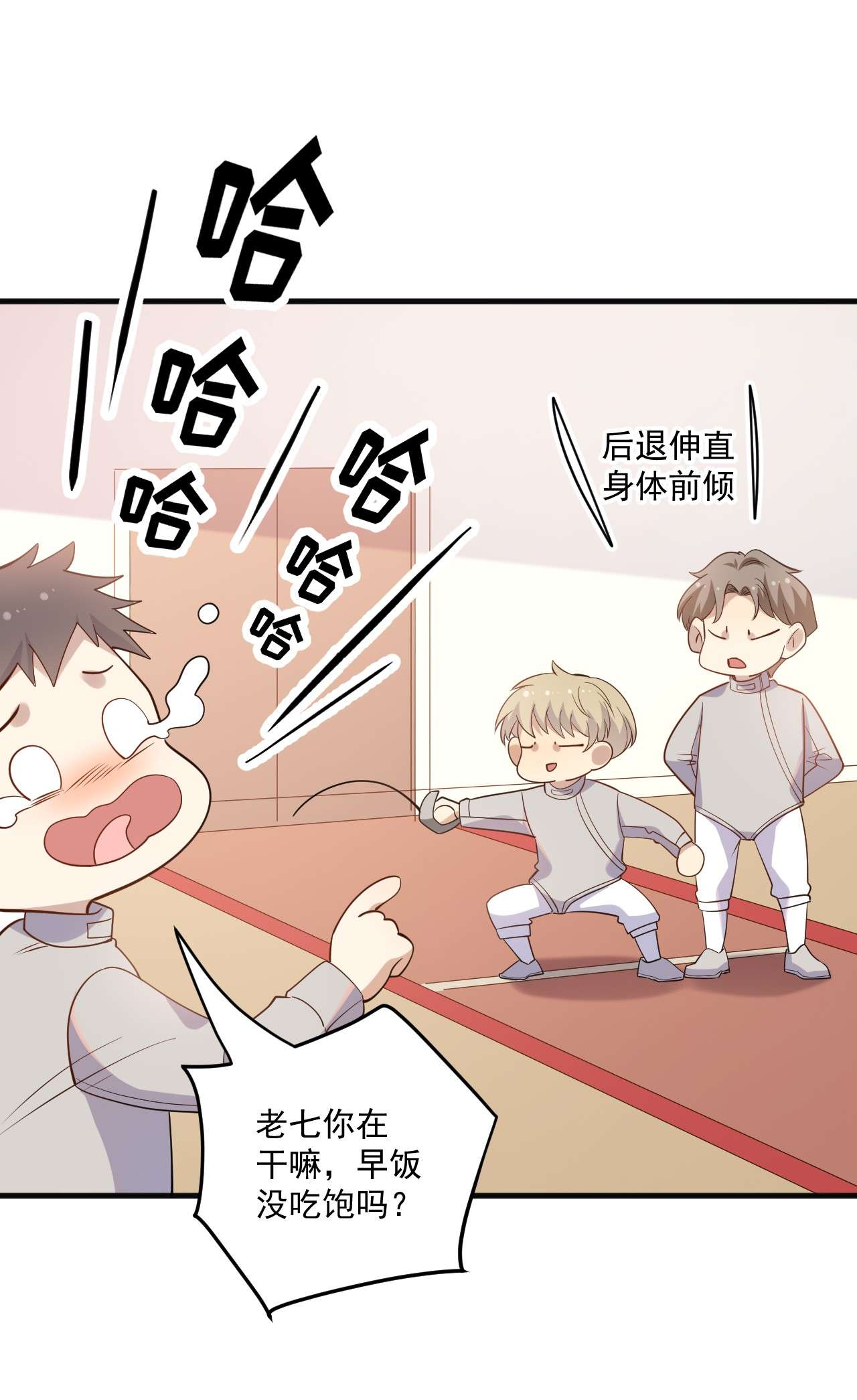 针尖压麦芒ROUND018 帮你揉