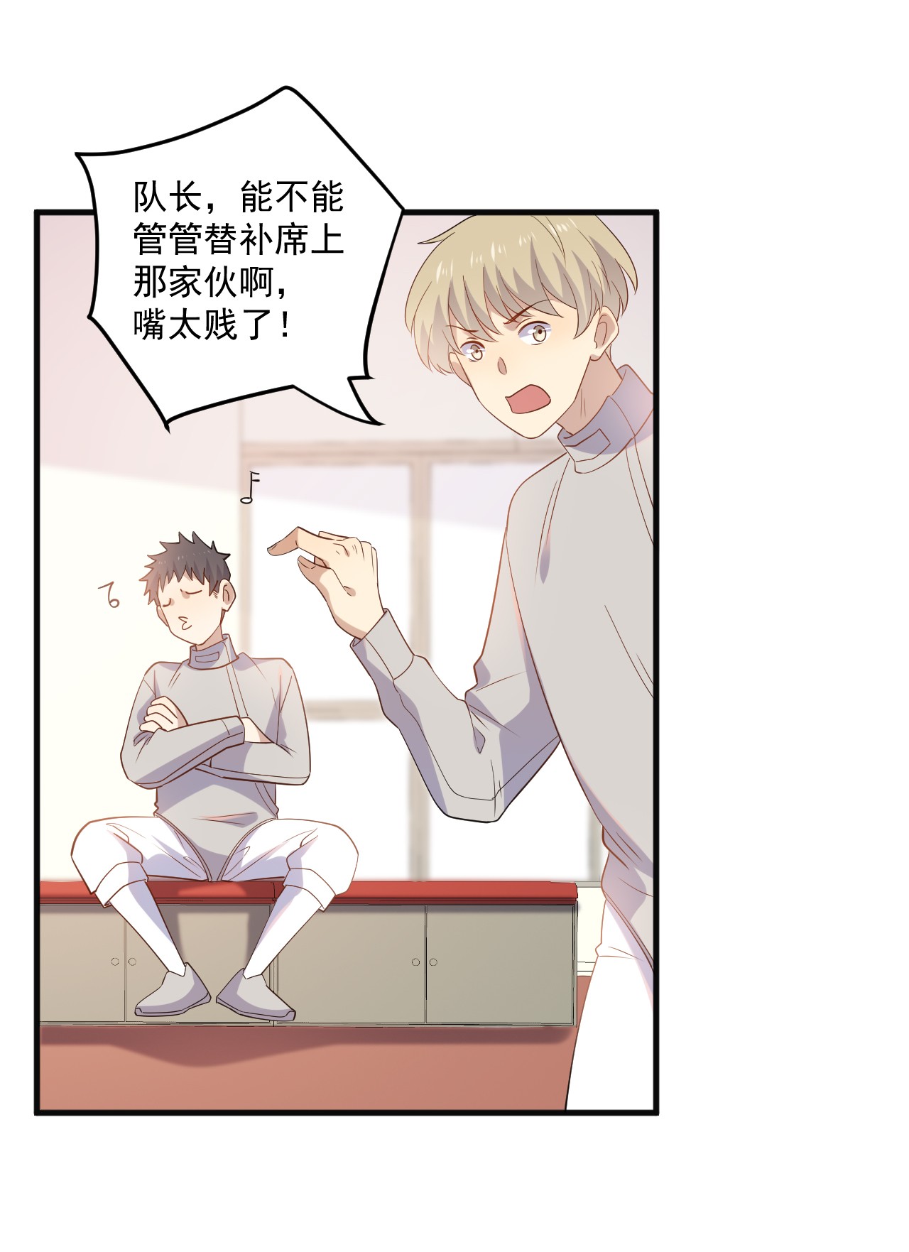 针尖压麦芒ROUND018 帮你揉