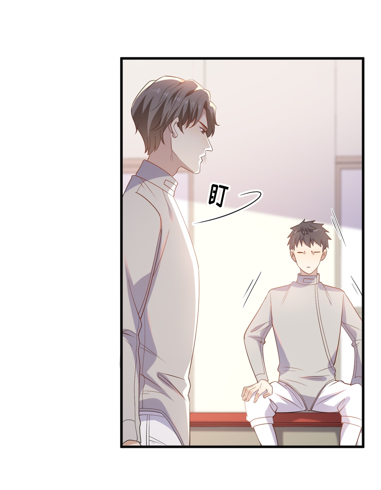 针尖压麦芒ROUND018 帮你揉