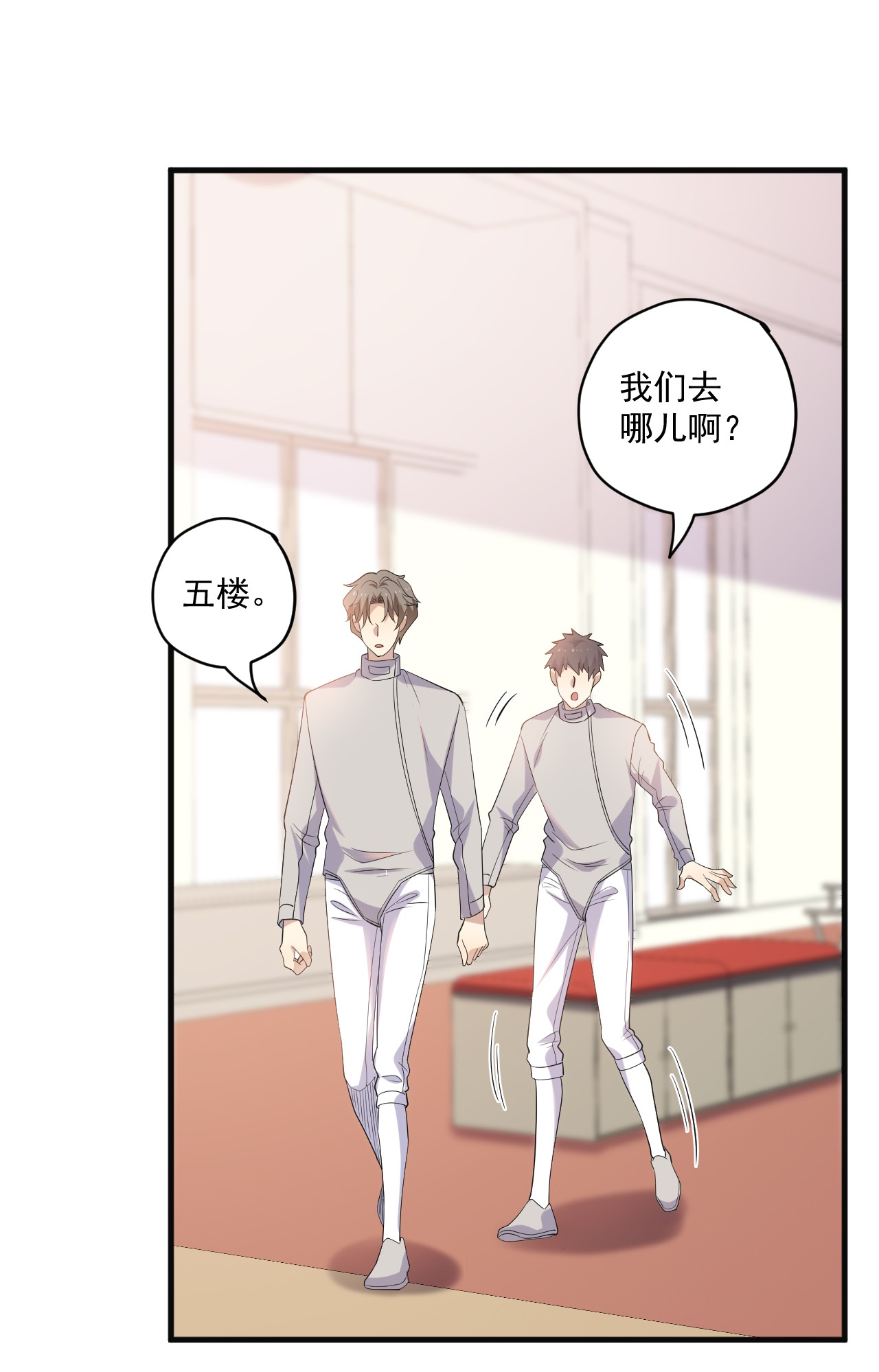 针尖压麦芒ROUND018 帮你揉