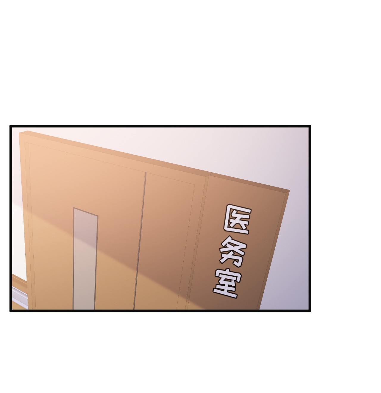 针尖压麦芒ROUND018 帮你揉
