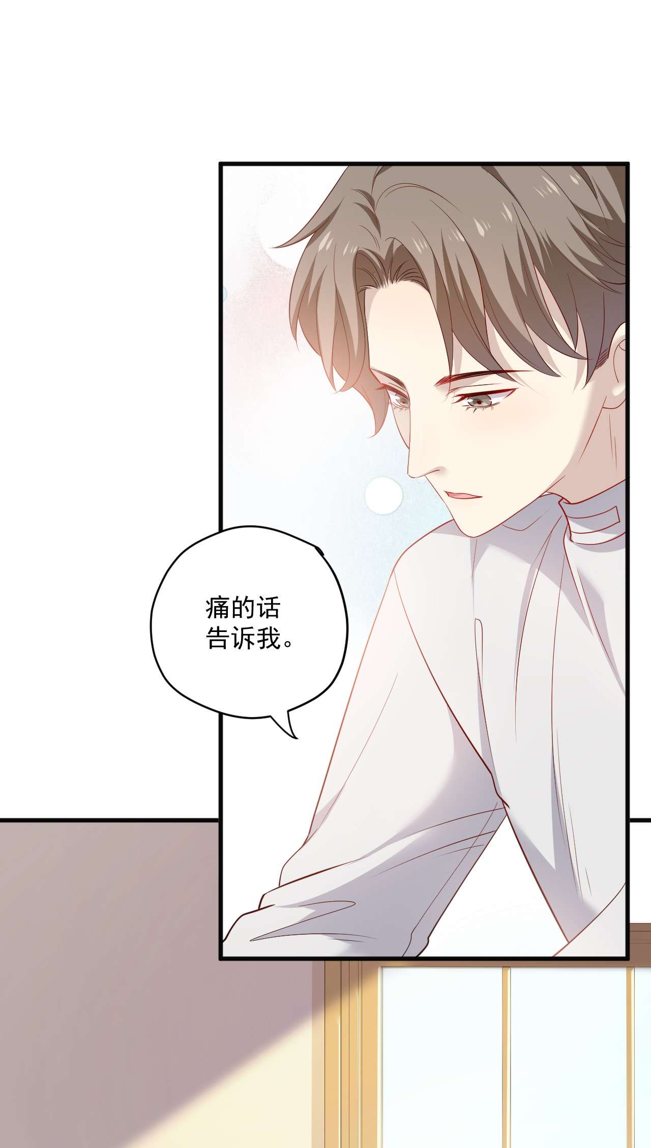 针尖压麦芒ROUND018 帮你揉