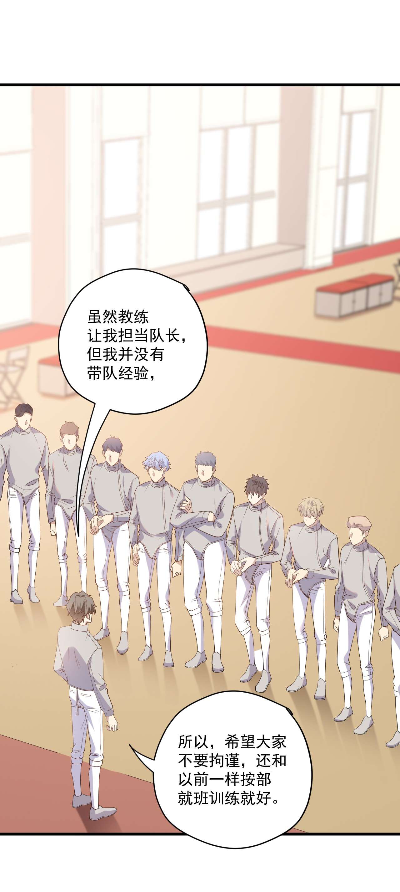 针尖压麦芒ROUND018 帮你揉