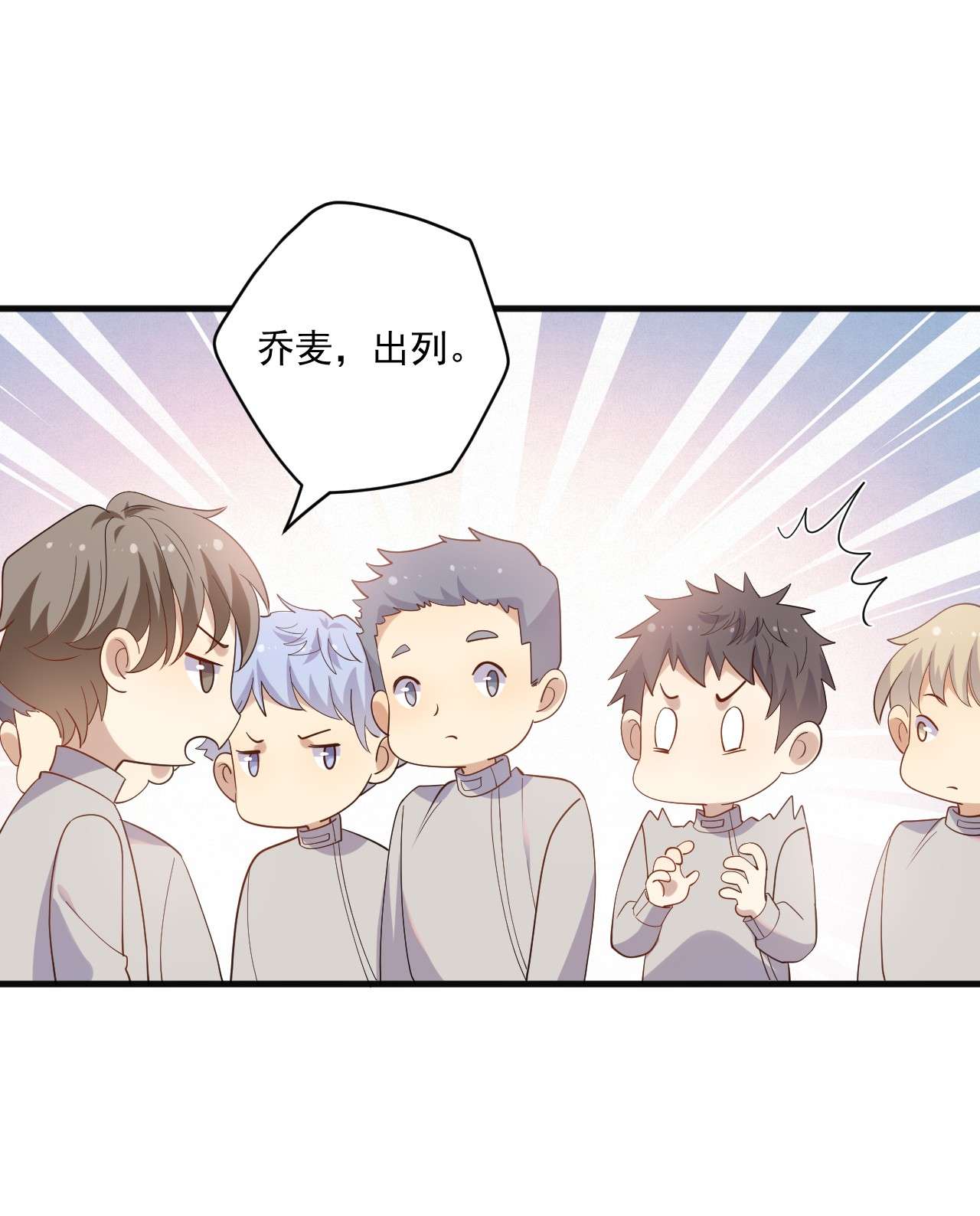 针尖压麦芒ROUND018 帮你揉