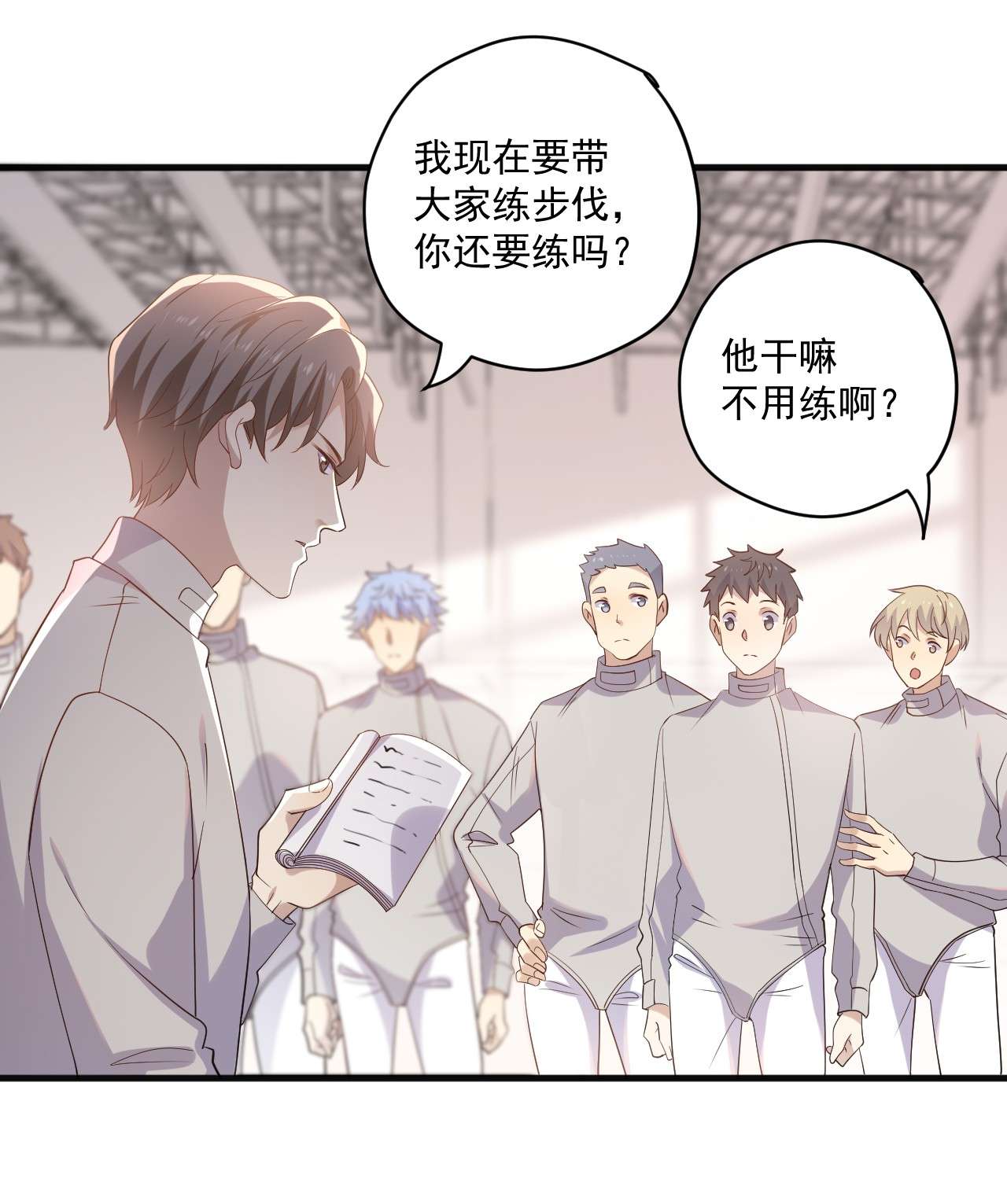 针尖压麦芒ROUND018 帮你揉