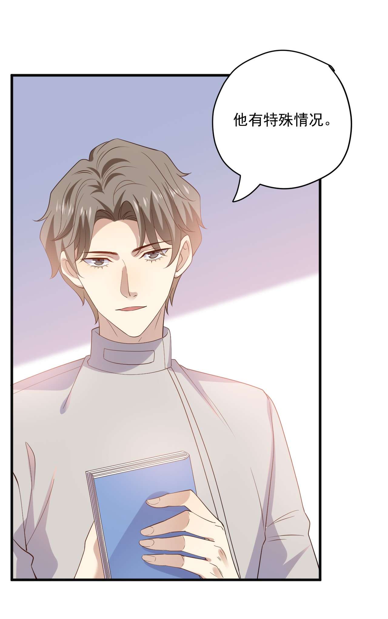 针尖压麦芒ROUND018 帮你揉