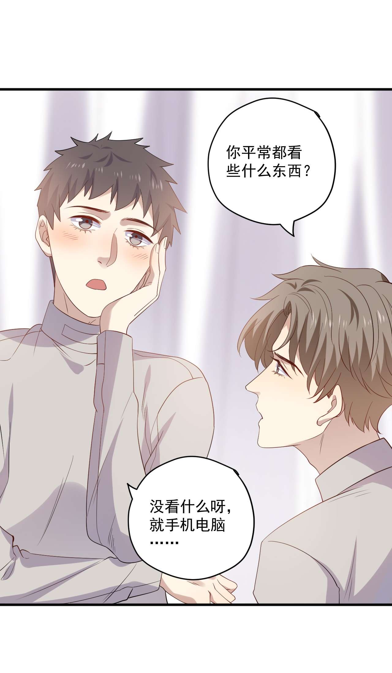 针尖压麦芒ROUND019 自毁前程