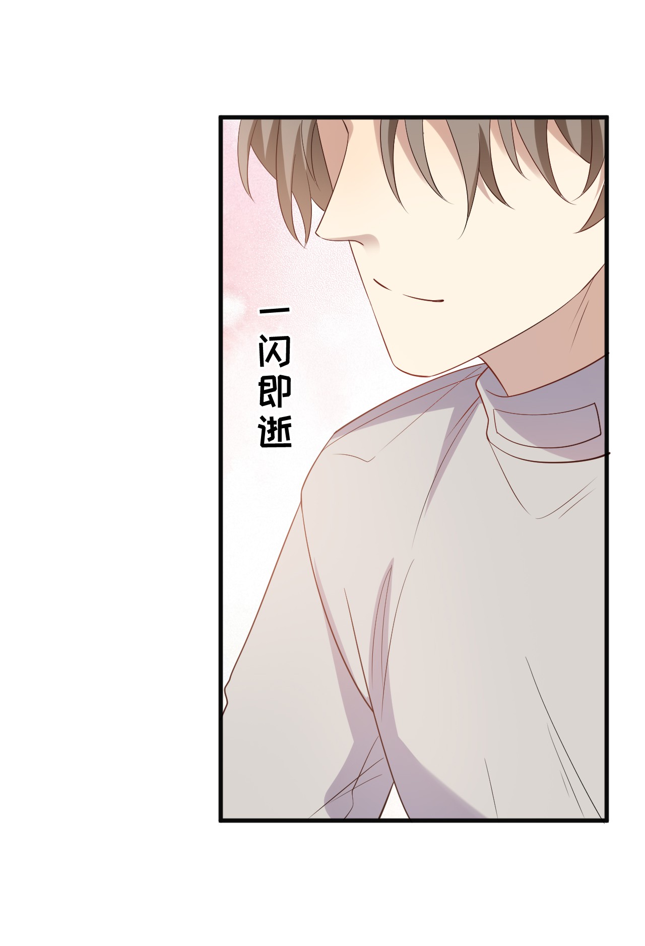 针尖压麦芒ROUND019 自毁前程
