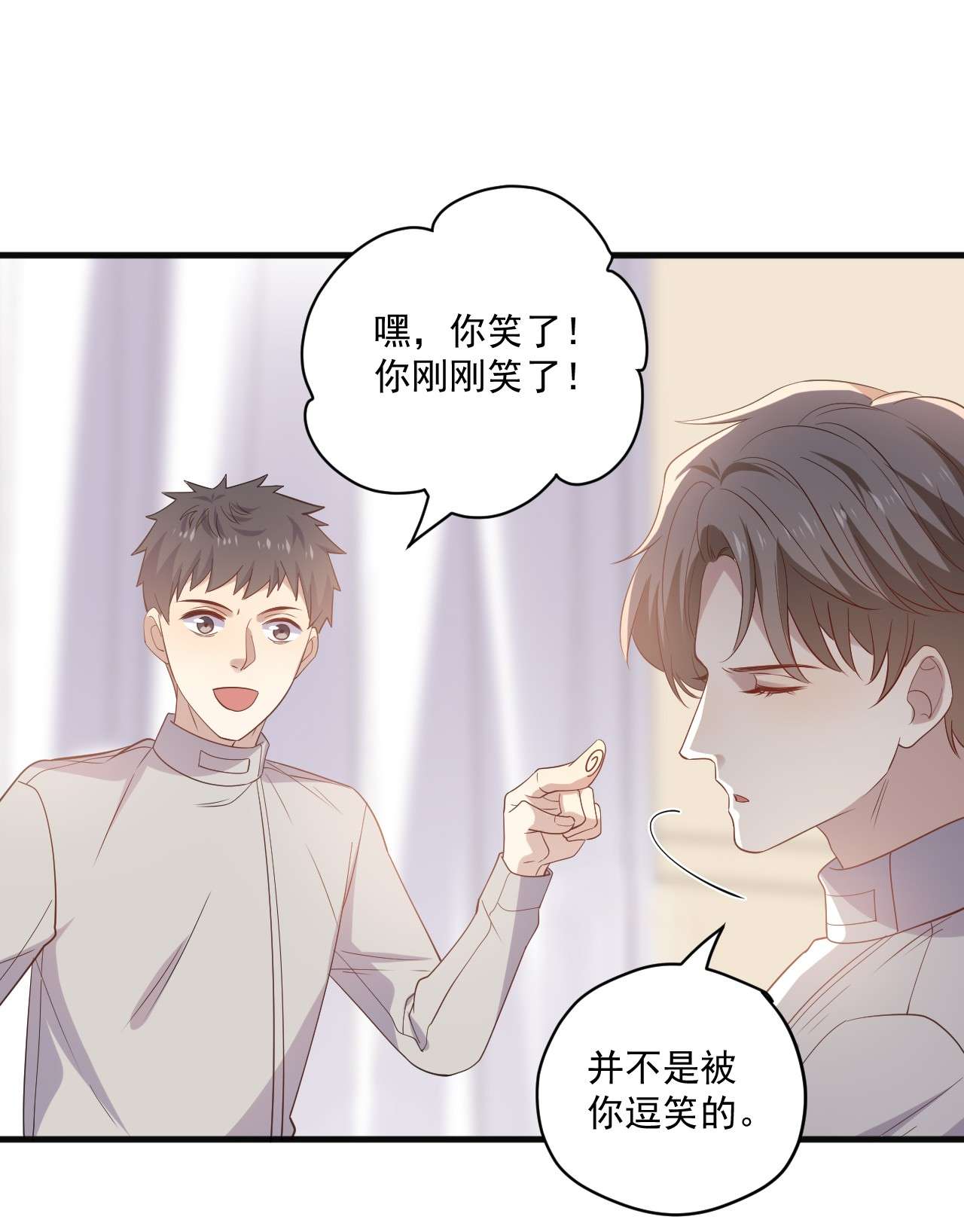 针尖压麦芒ROUND019 自毁前程