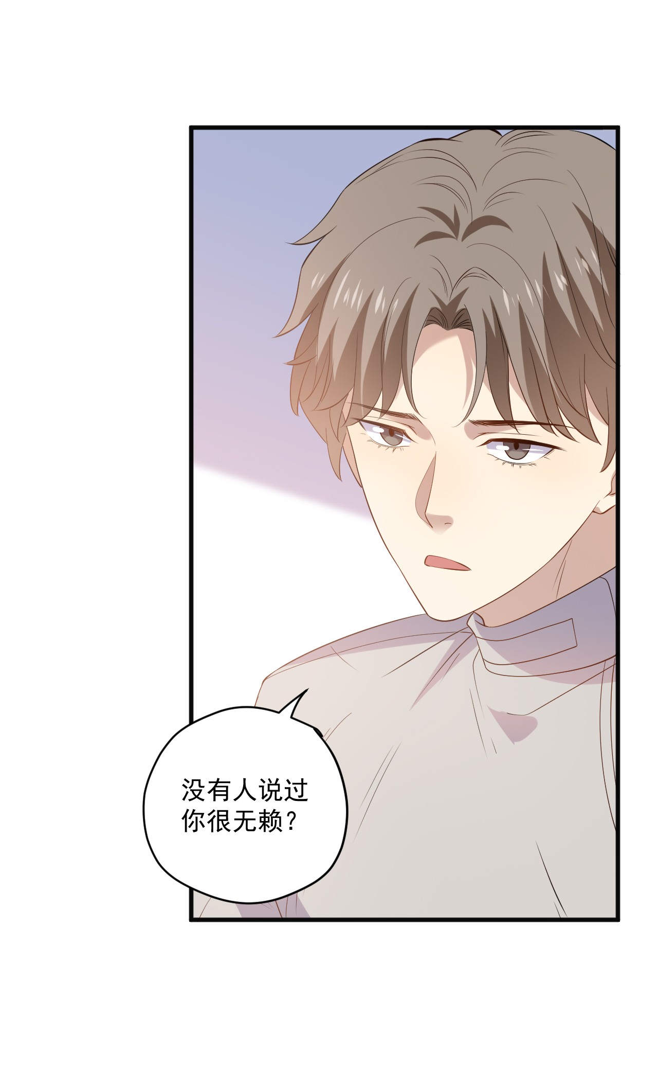 针尖压麦芒ROUND019 自毁前程