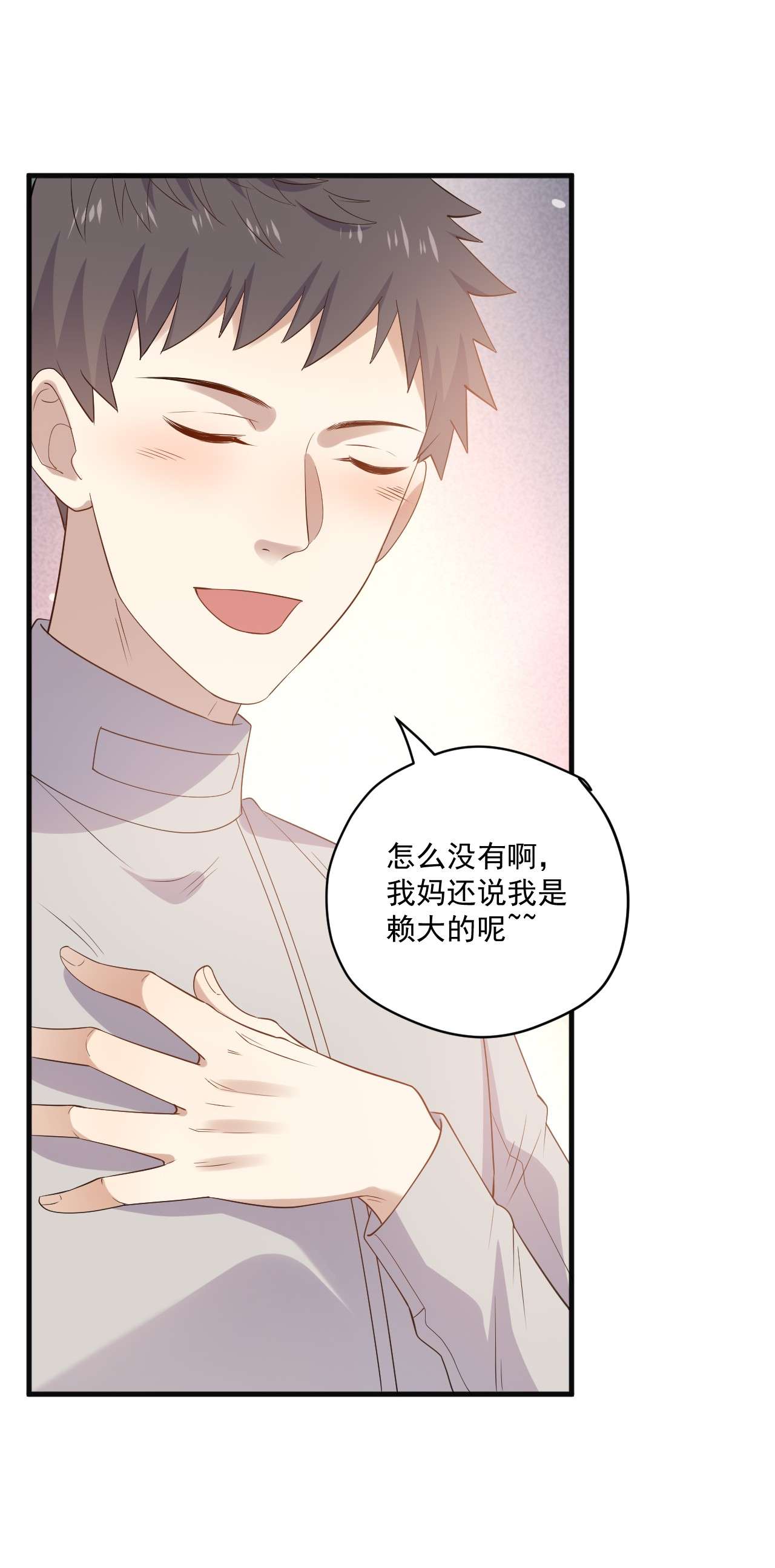 针尖压麦芒ROUND019 自毁前程