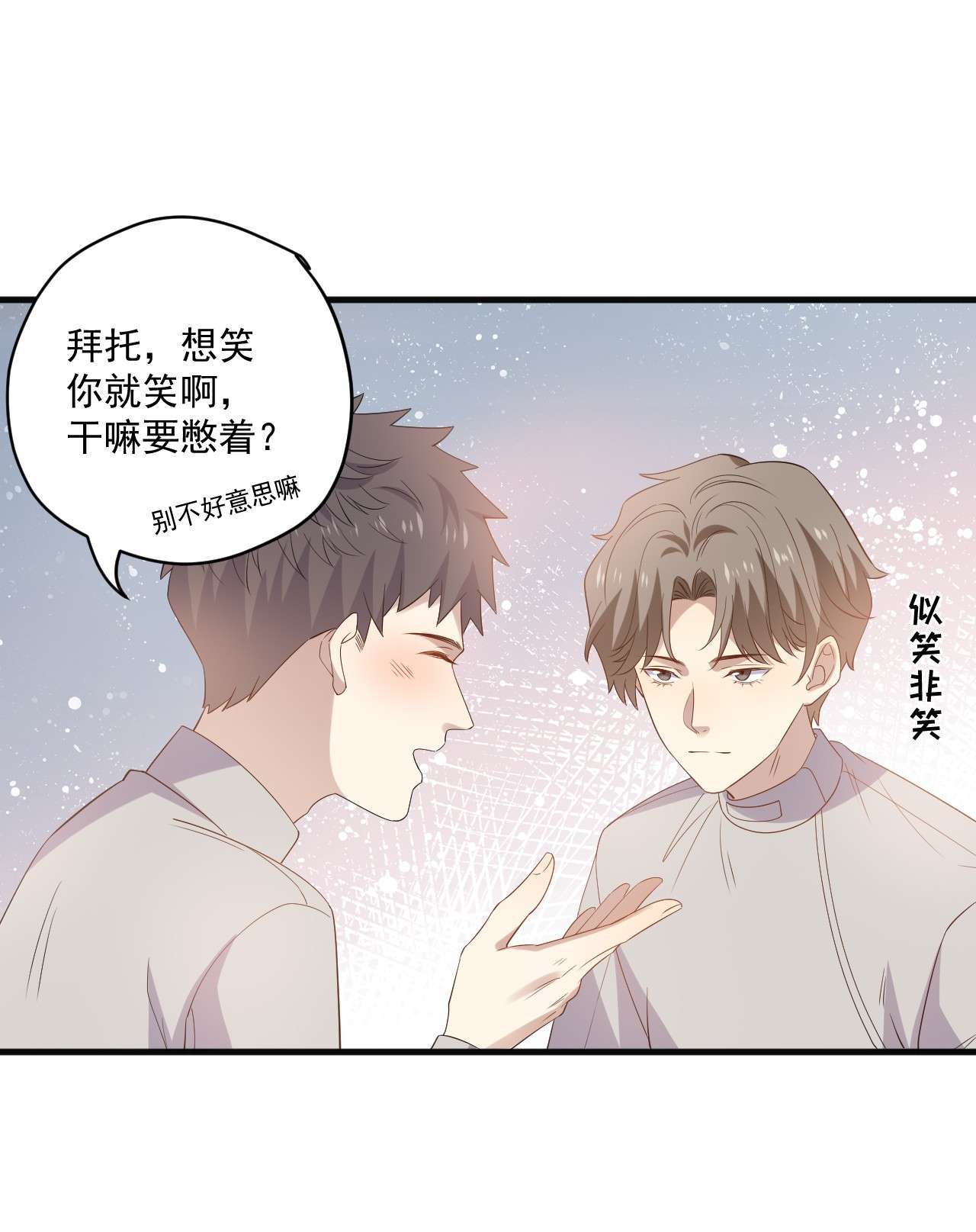 针尖压麦芒ROUND019 自毁前程