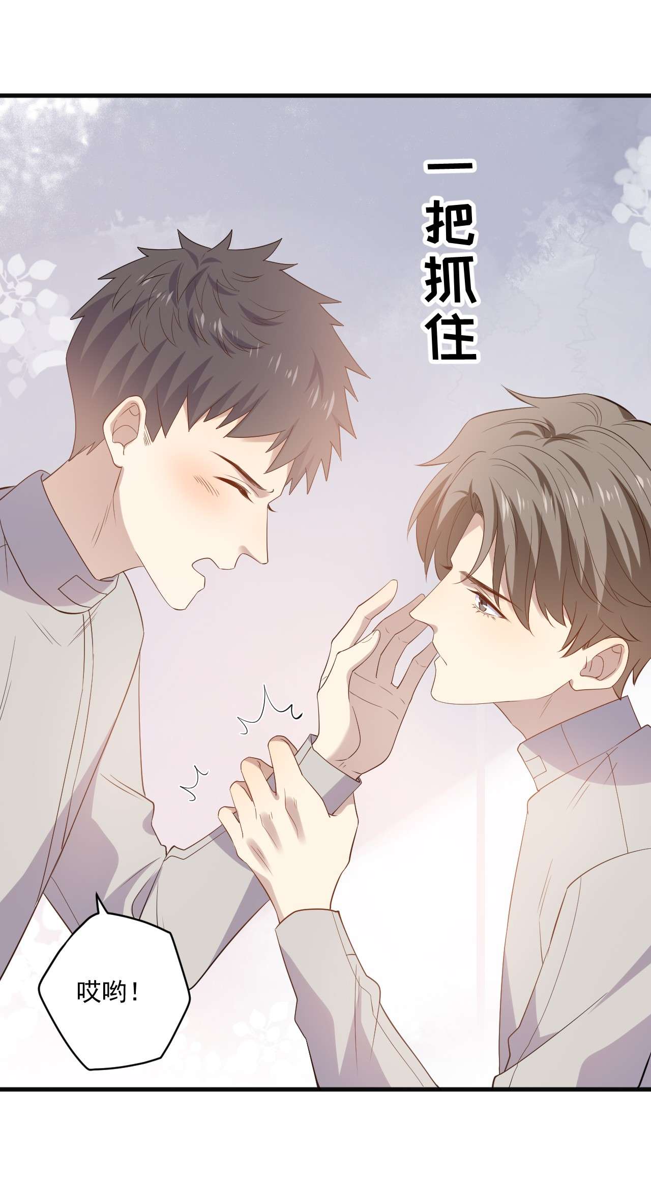 针尖压麦芒ROUND019 自毁前程