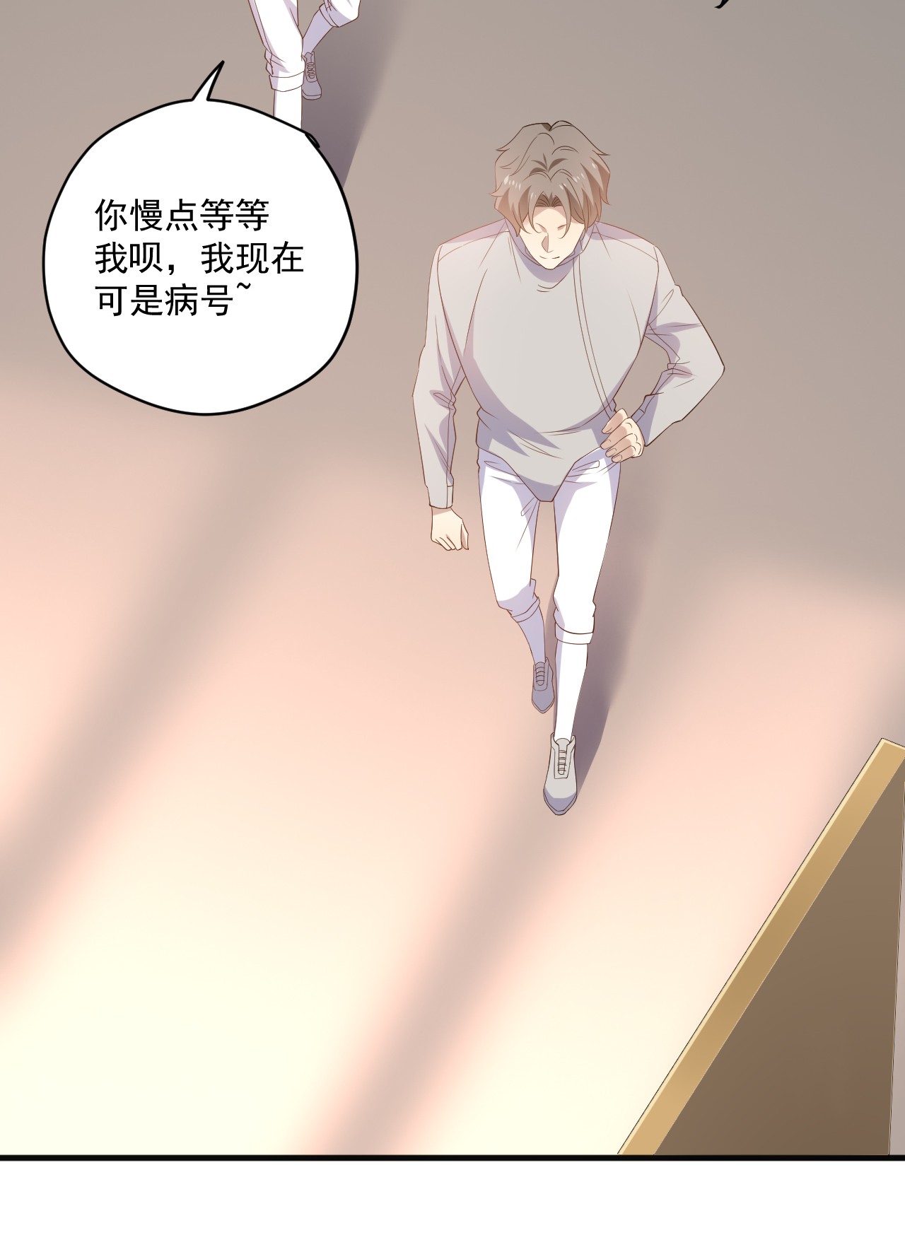 针尖压麦芒ROUND019 自毁前程