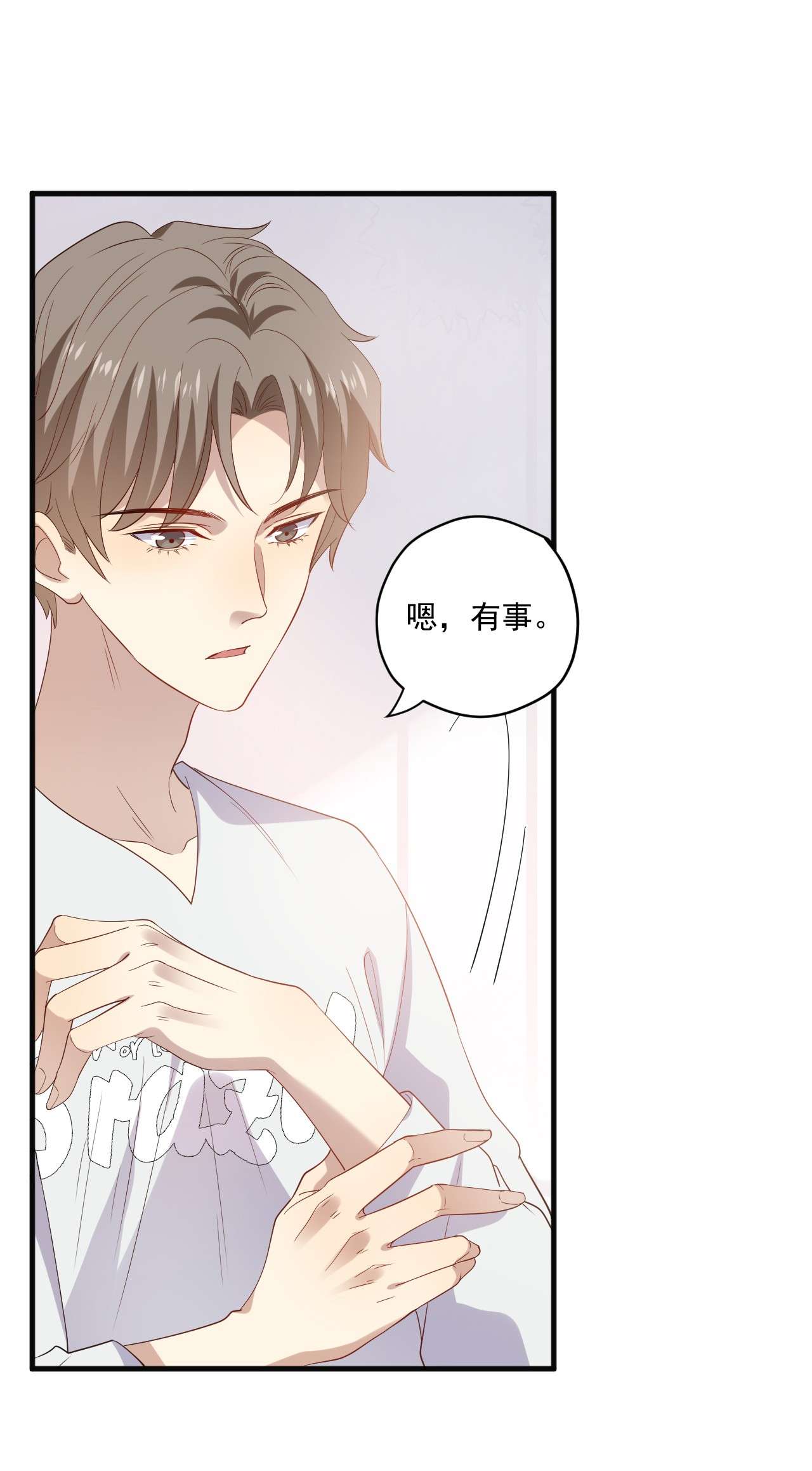 针尖压麦芒ROUND020 在我面前正经点