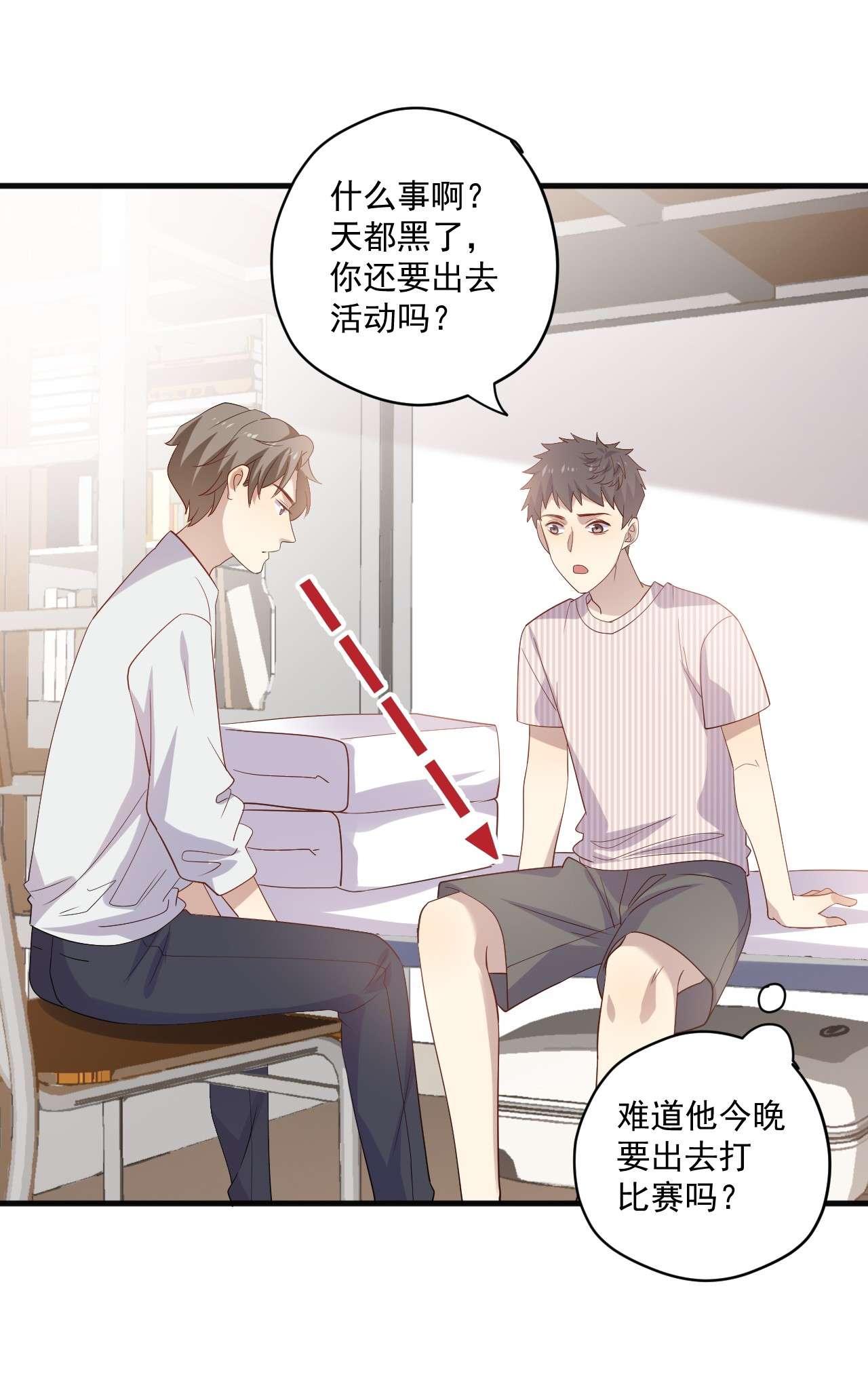 针尖压麦芒ROUND020 在我面前正经点