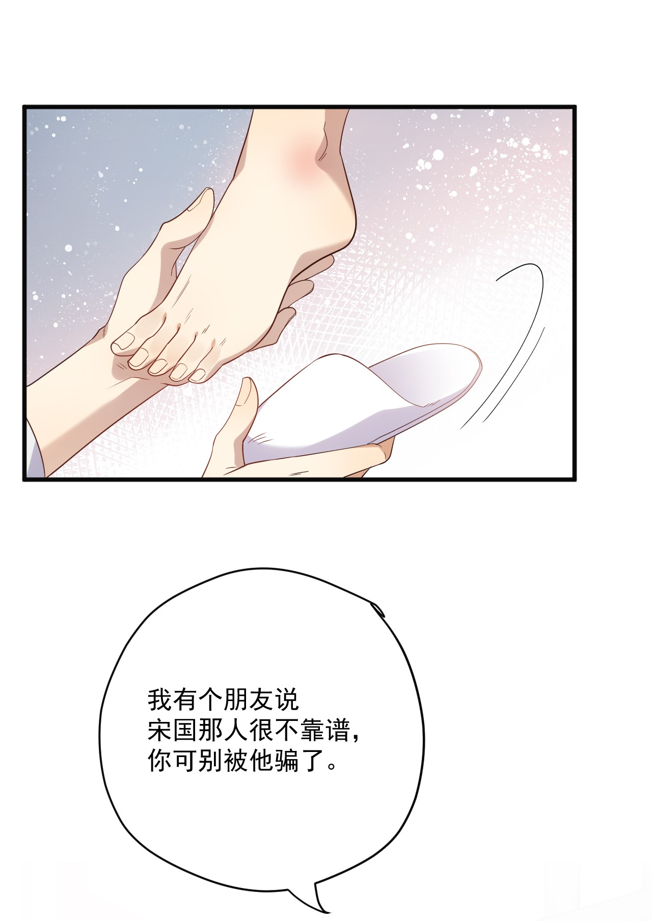 针尖压麦芒ROUND020 在我面前正经点