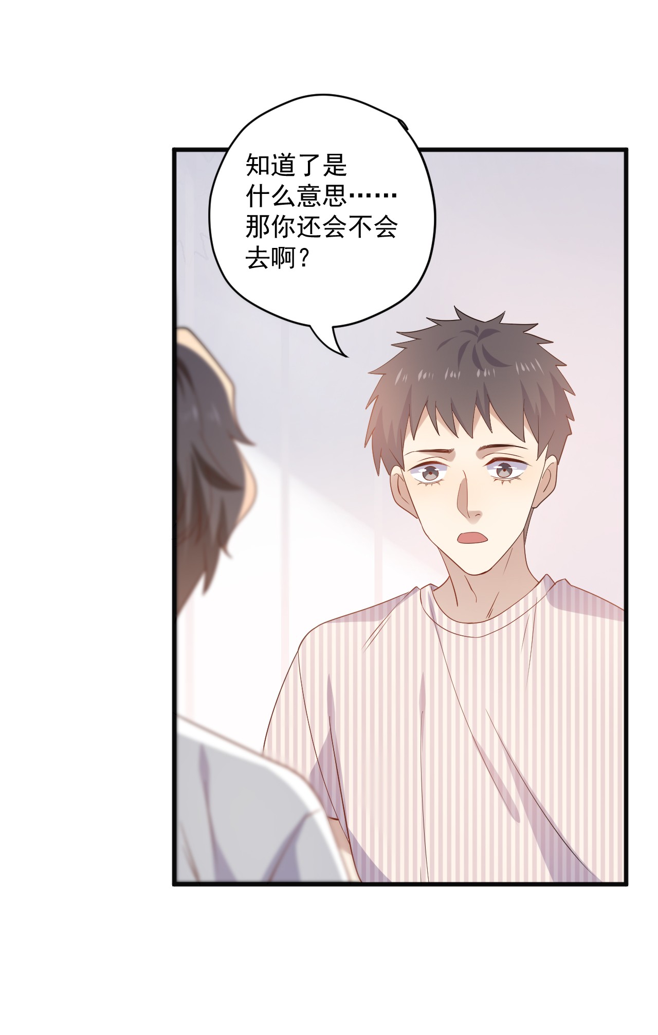 针尖压麦芒ROUND020 在我面前正经点