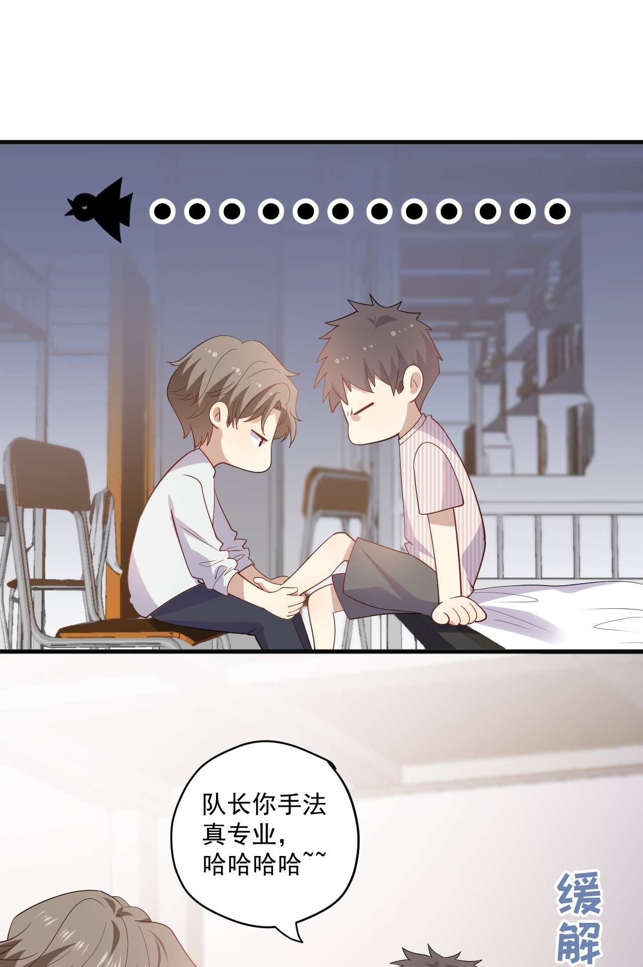 针尖压麦芒ROUND020 在我面前正经点